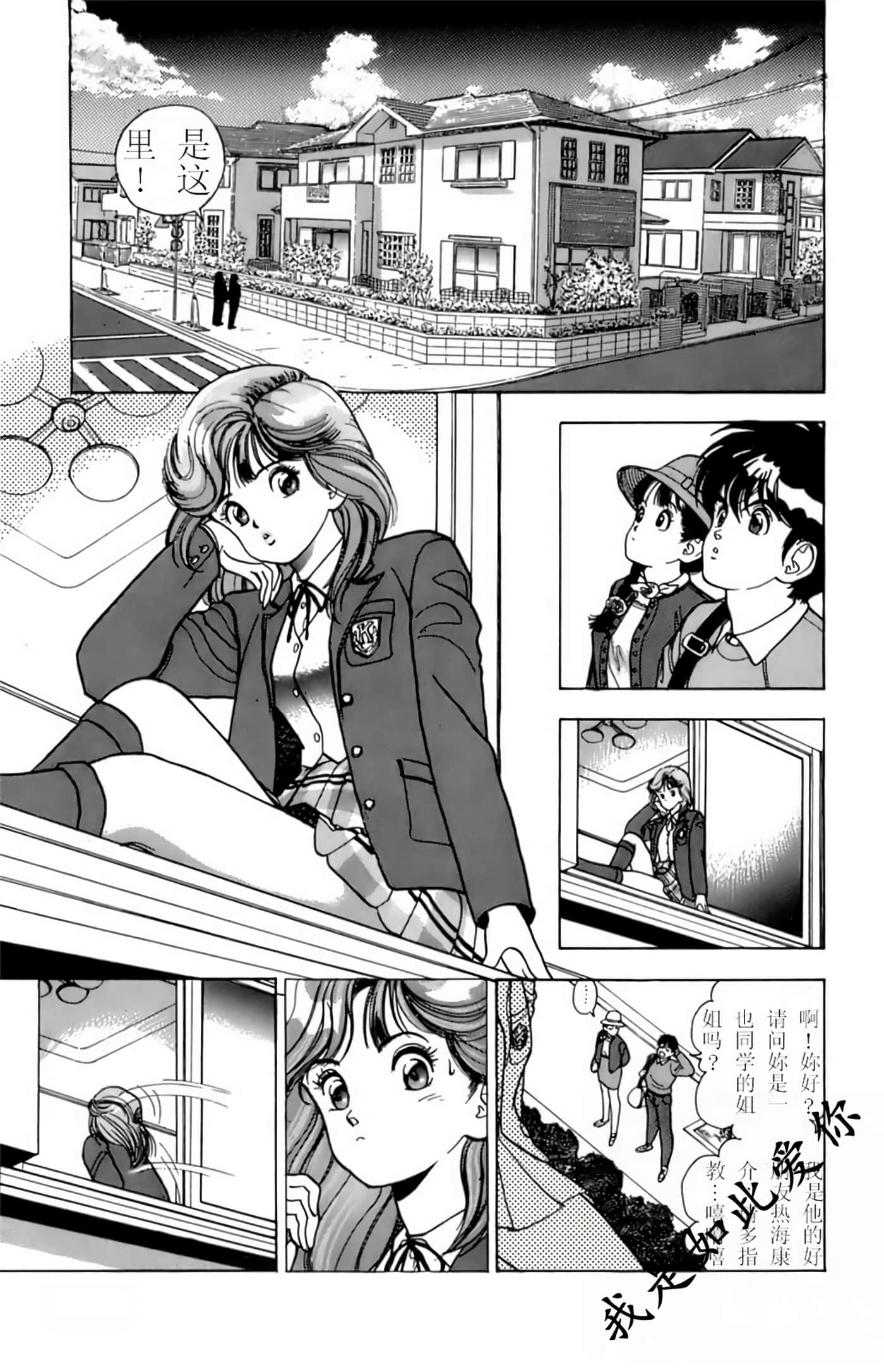 Page 133