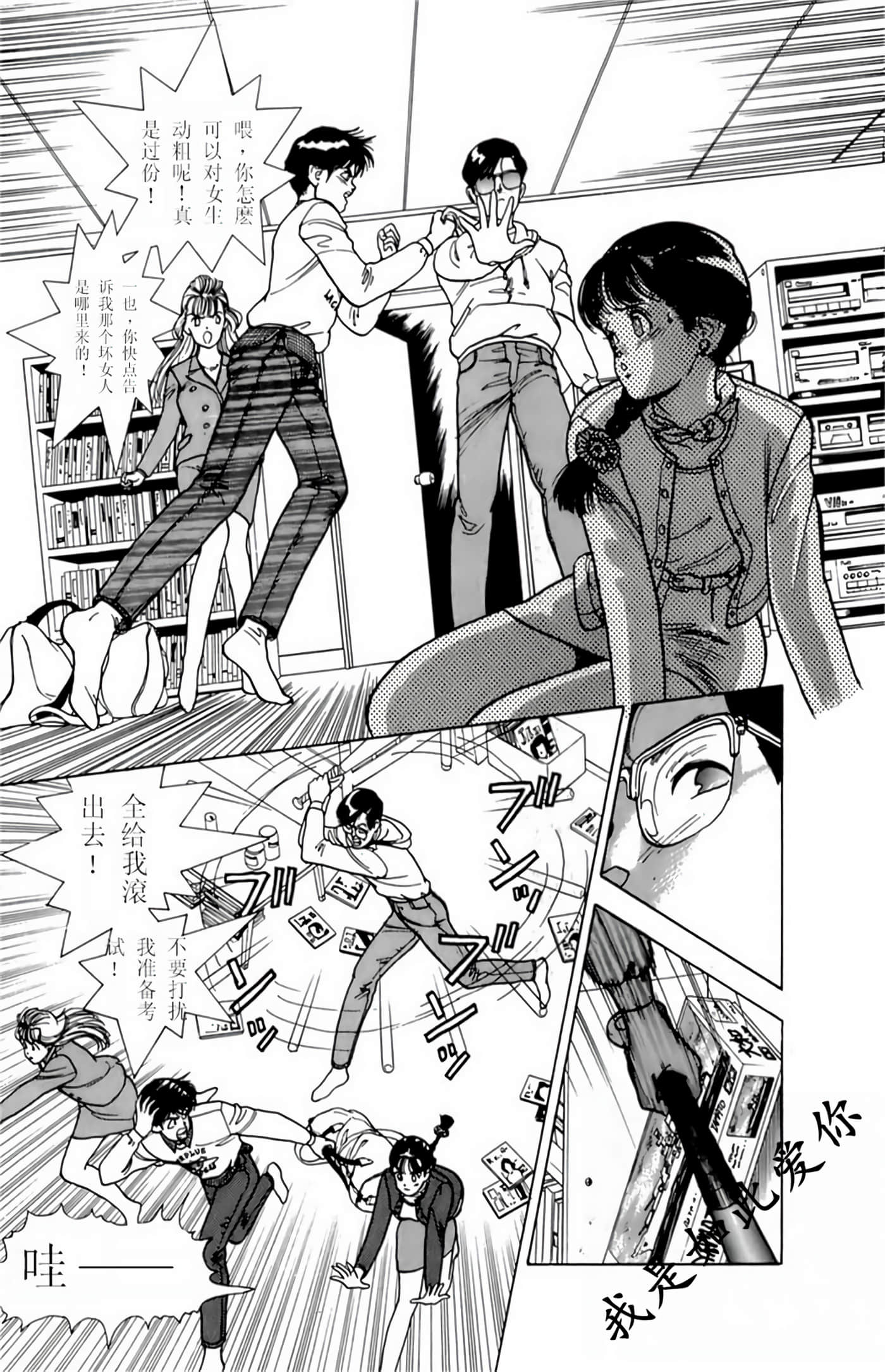 Page 137