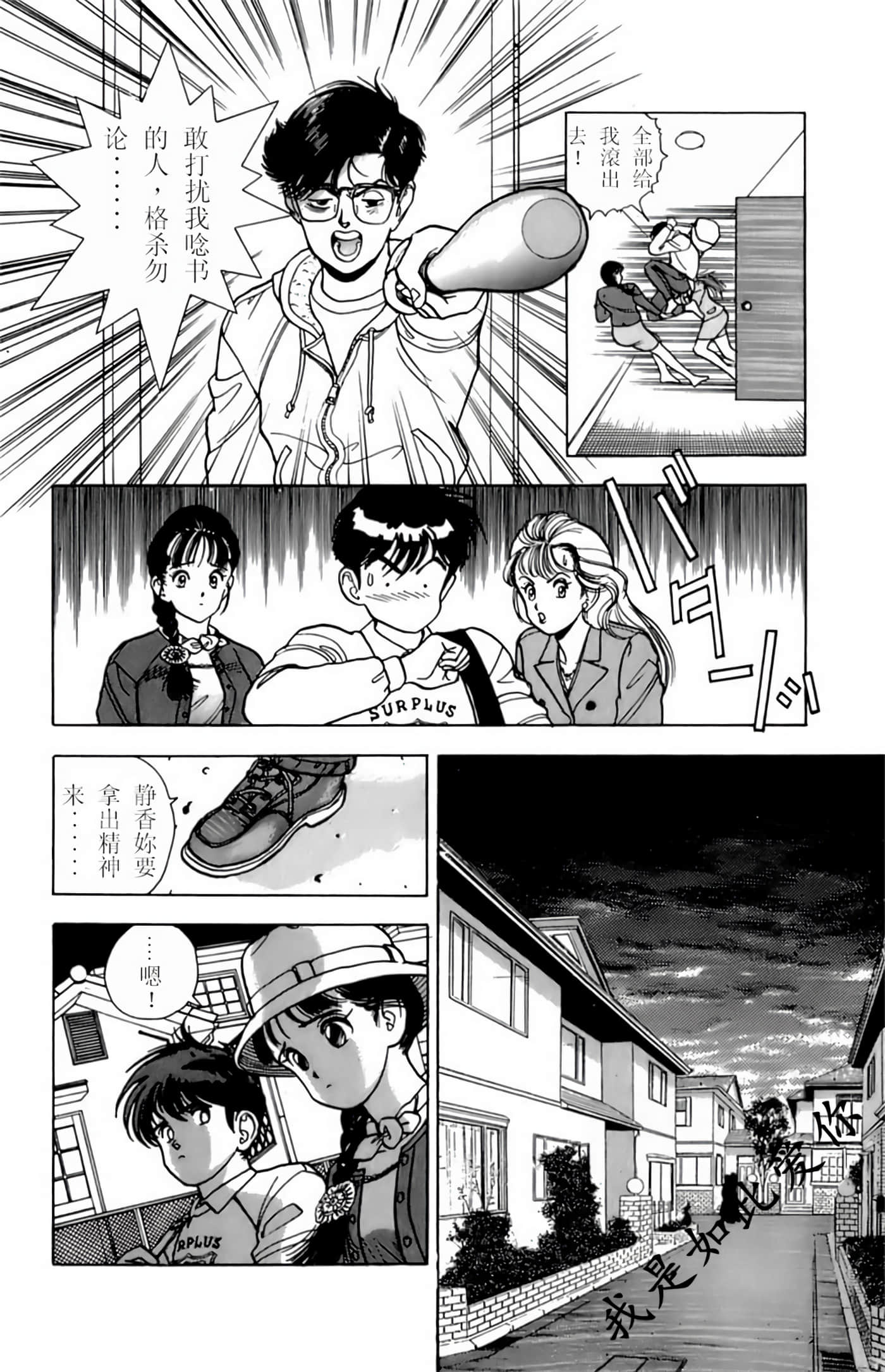 Page 138