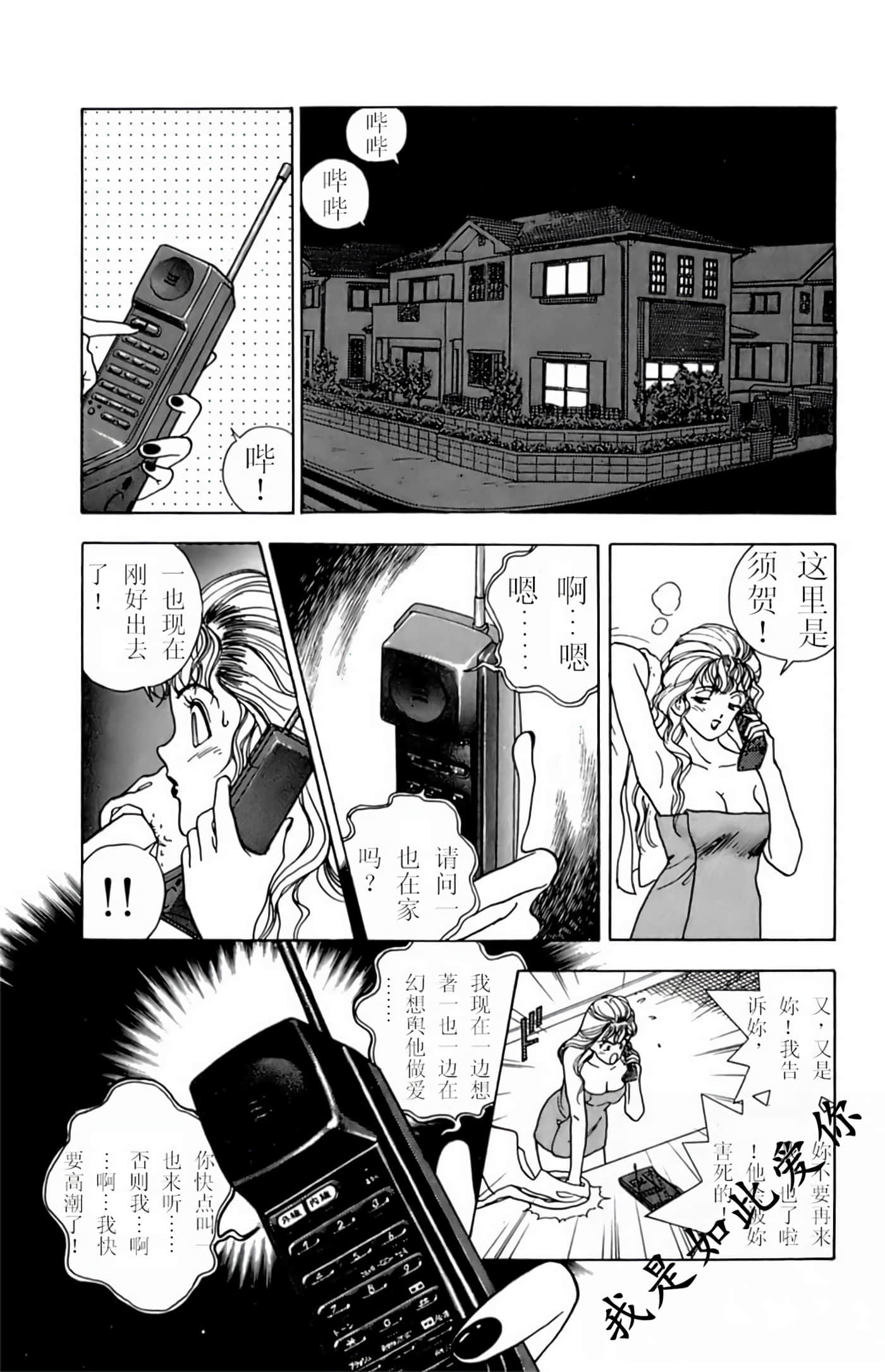 Page 139