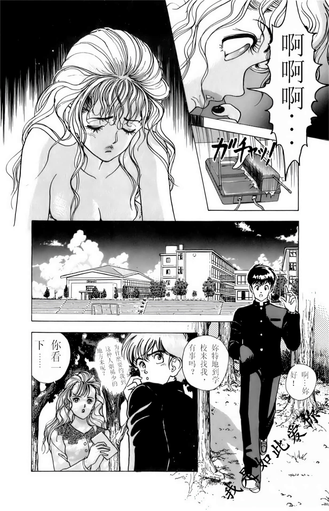 Page 140