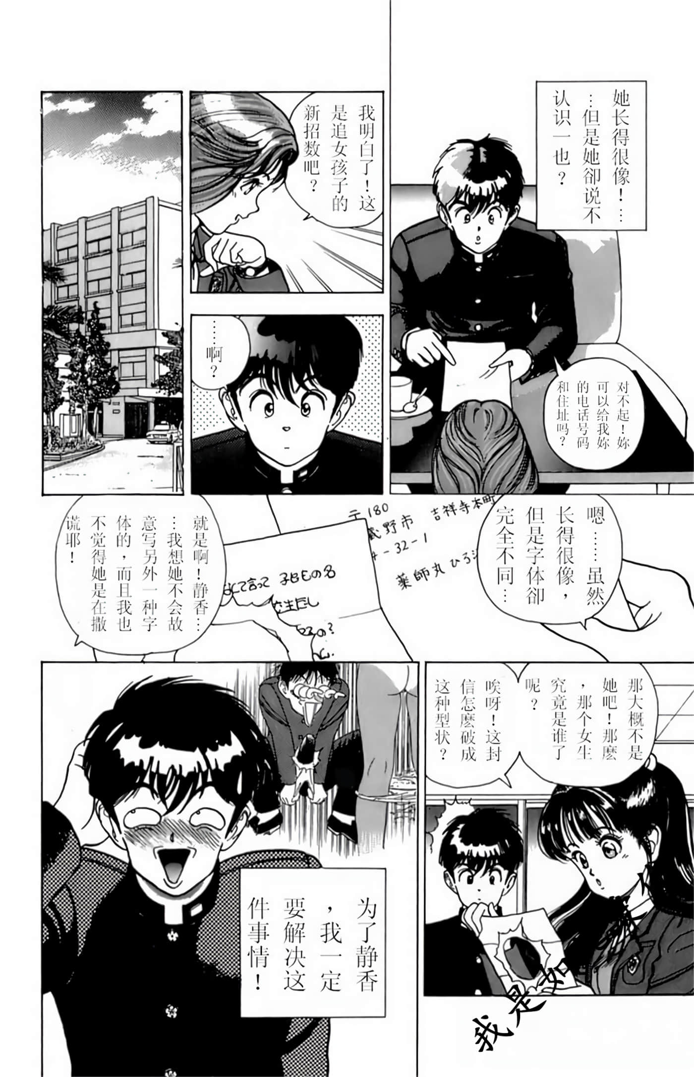 Page 148
