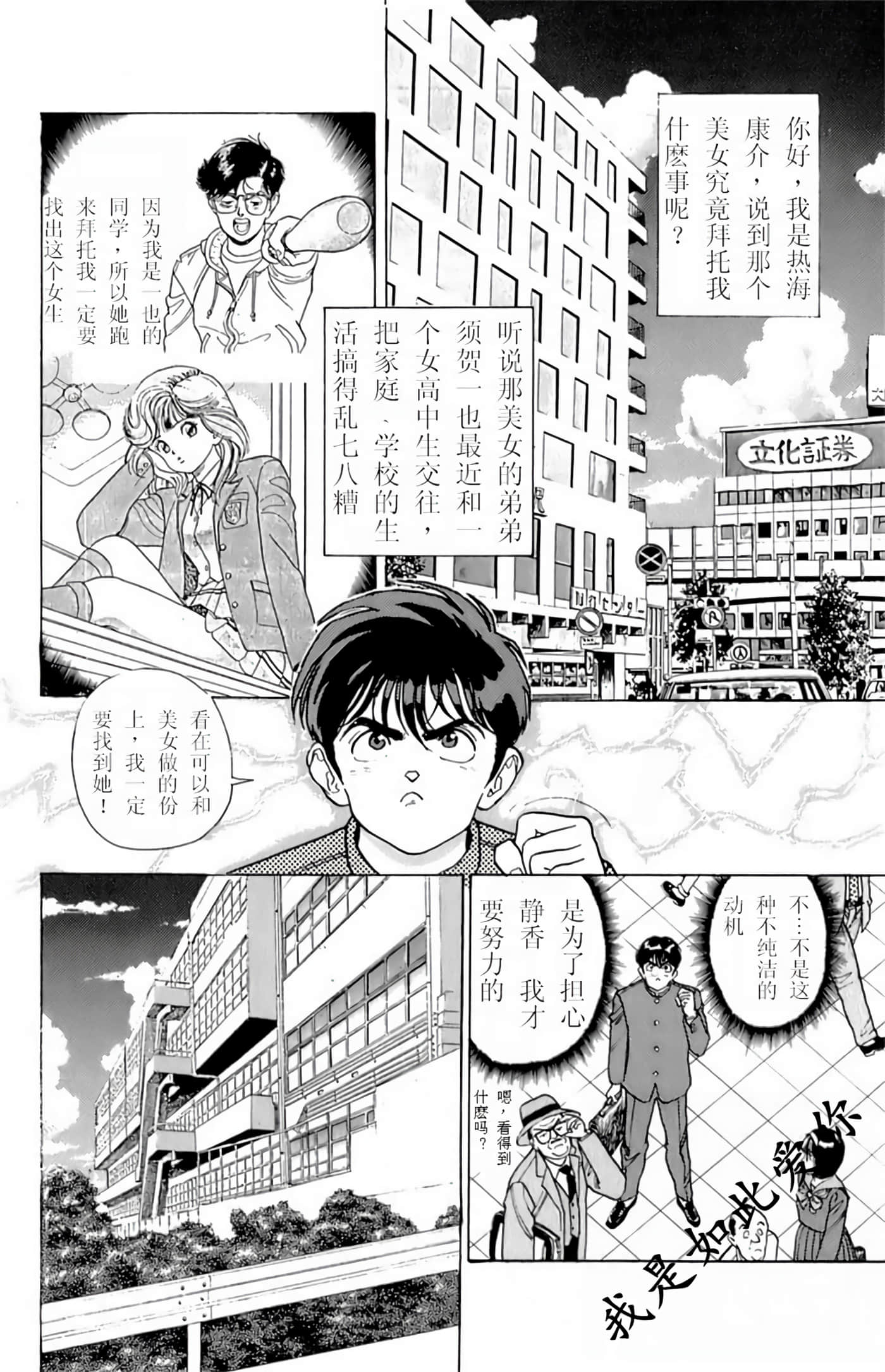 Page 154