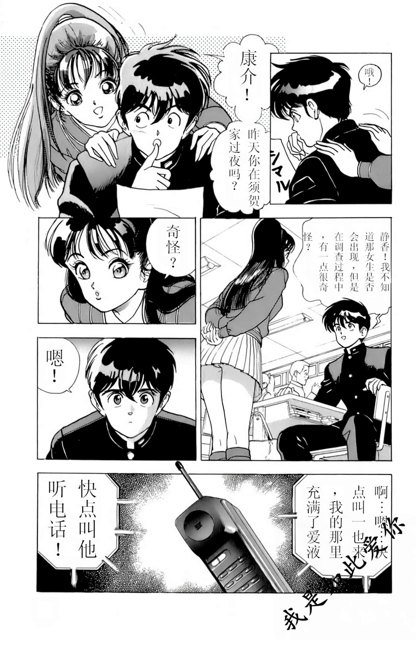 Page 155