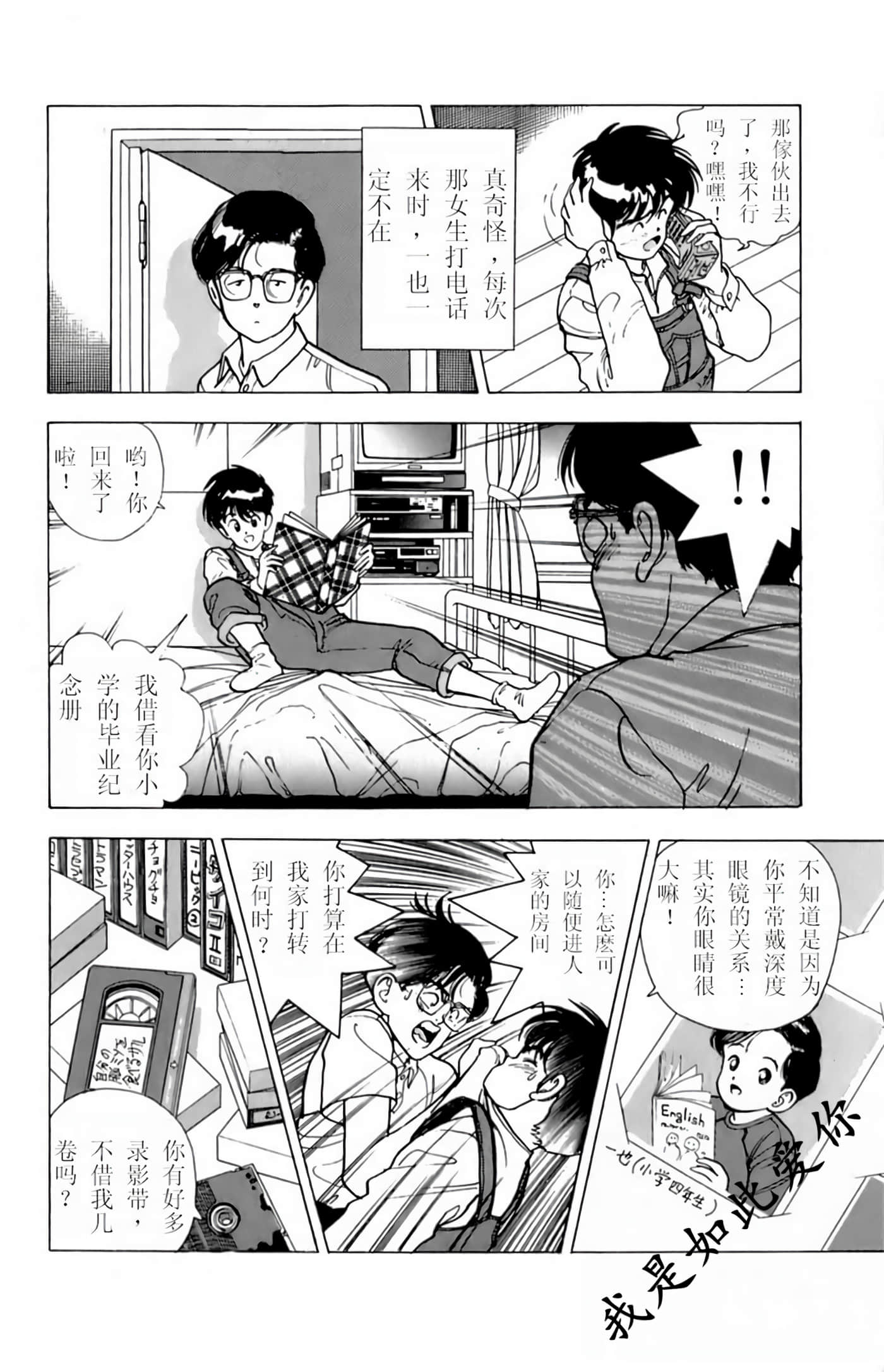 Page 156