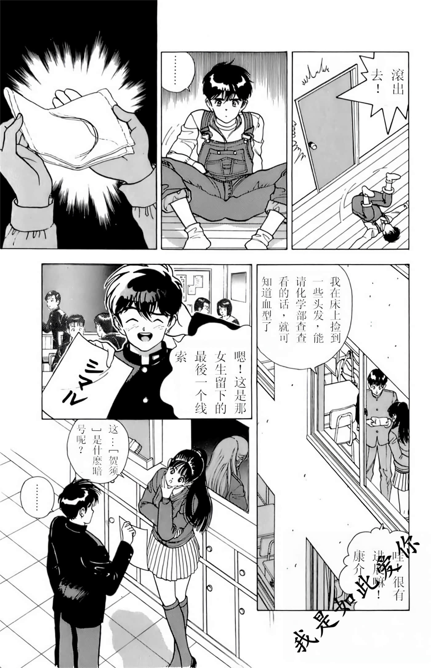 Page 157