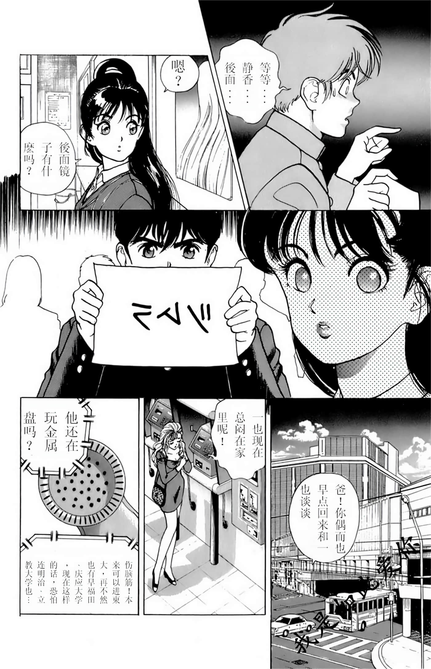Page 158
