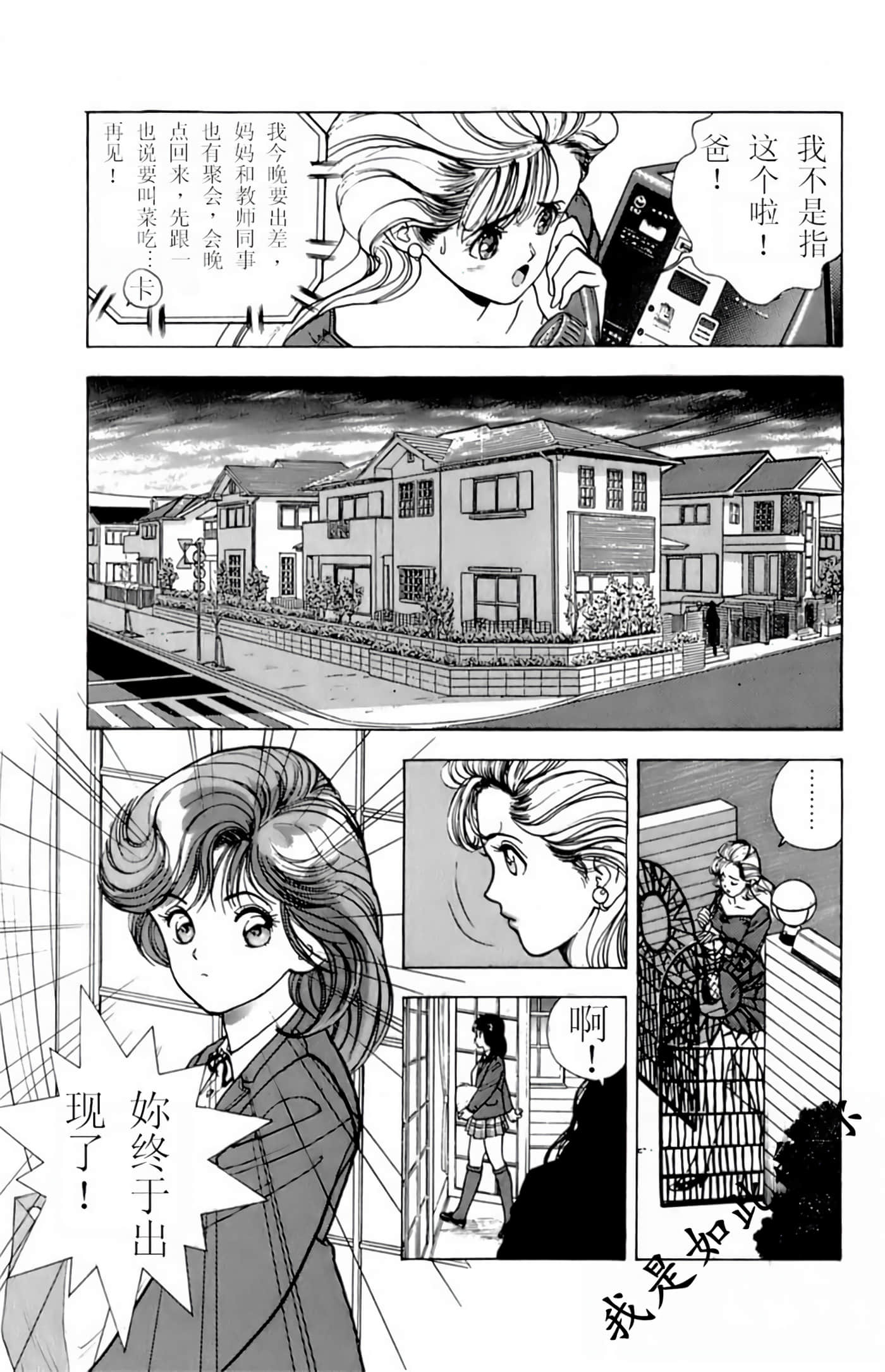 Page 159