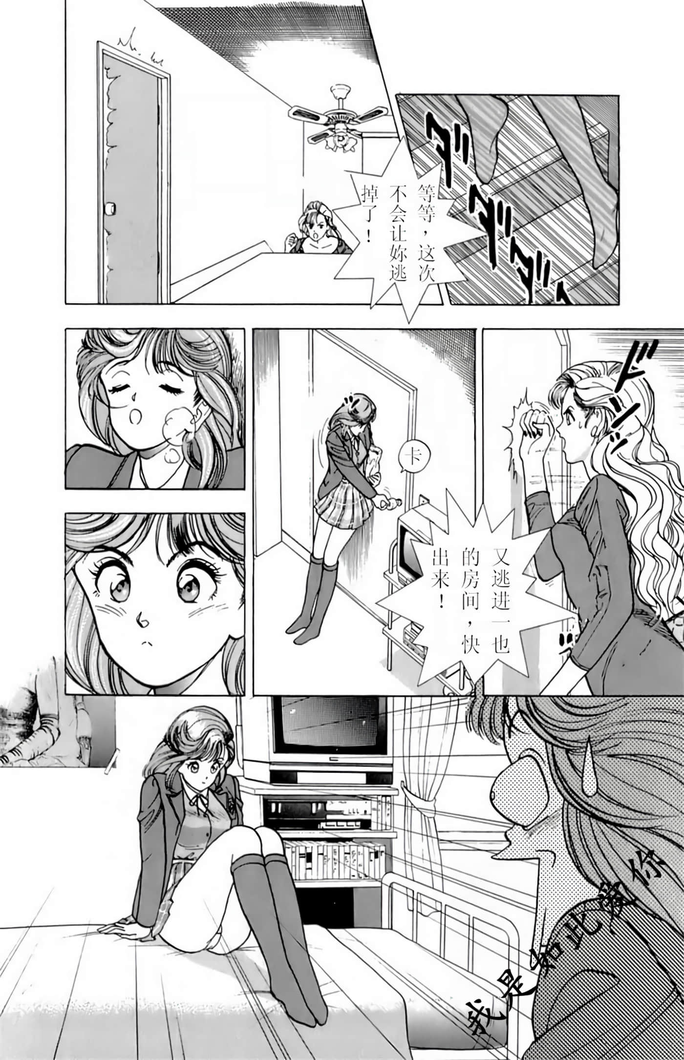 Page 160