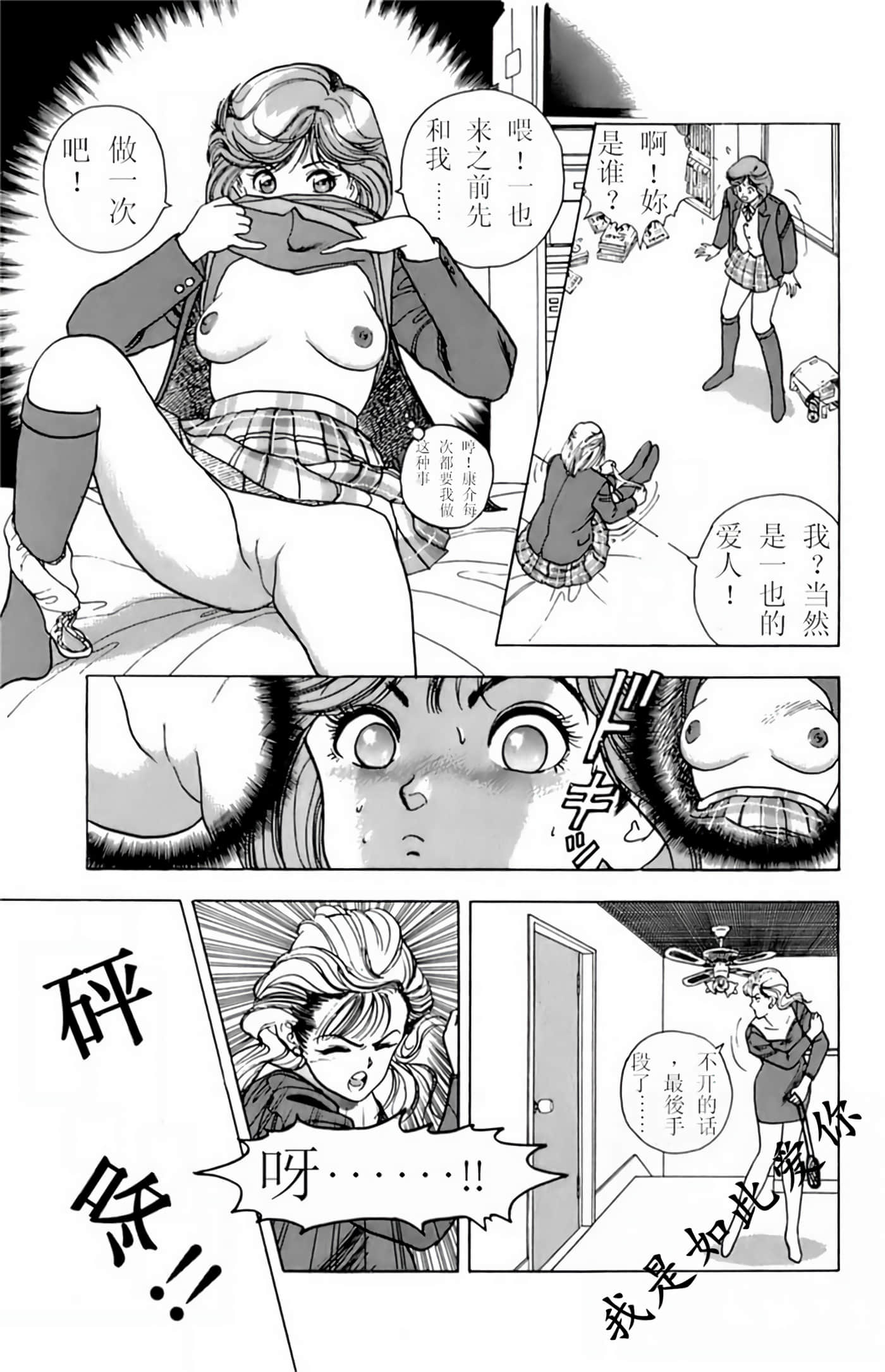 Page 161