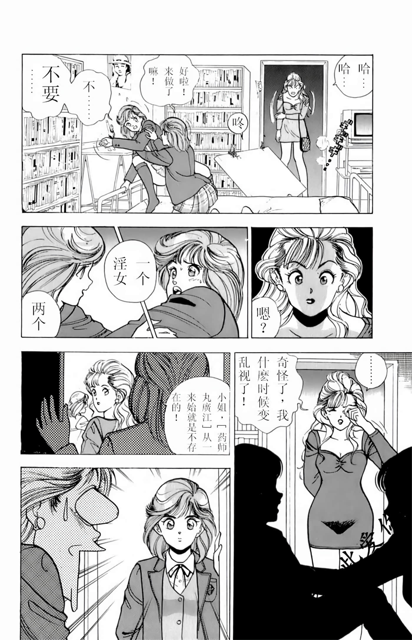 Page 162