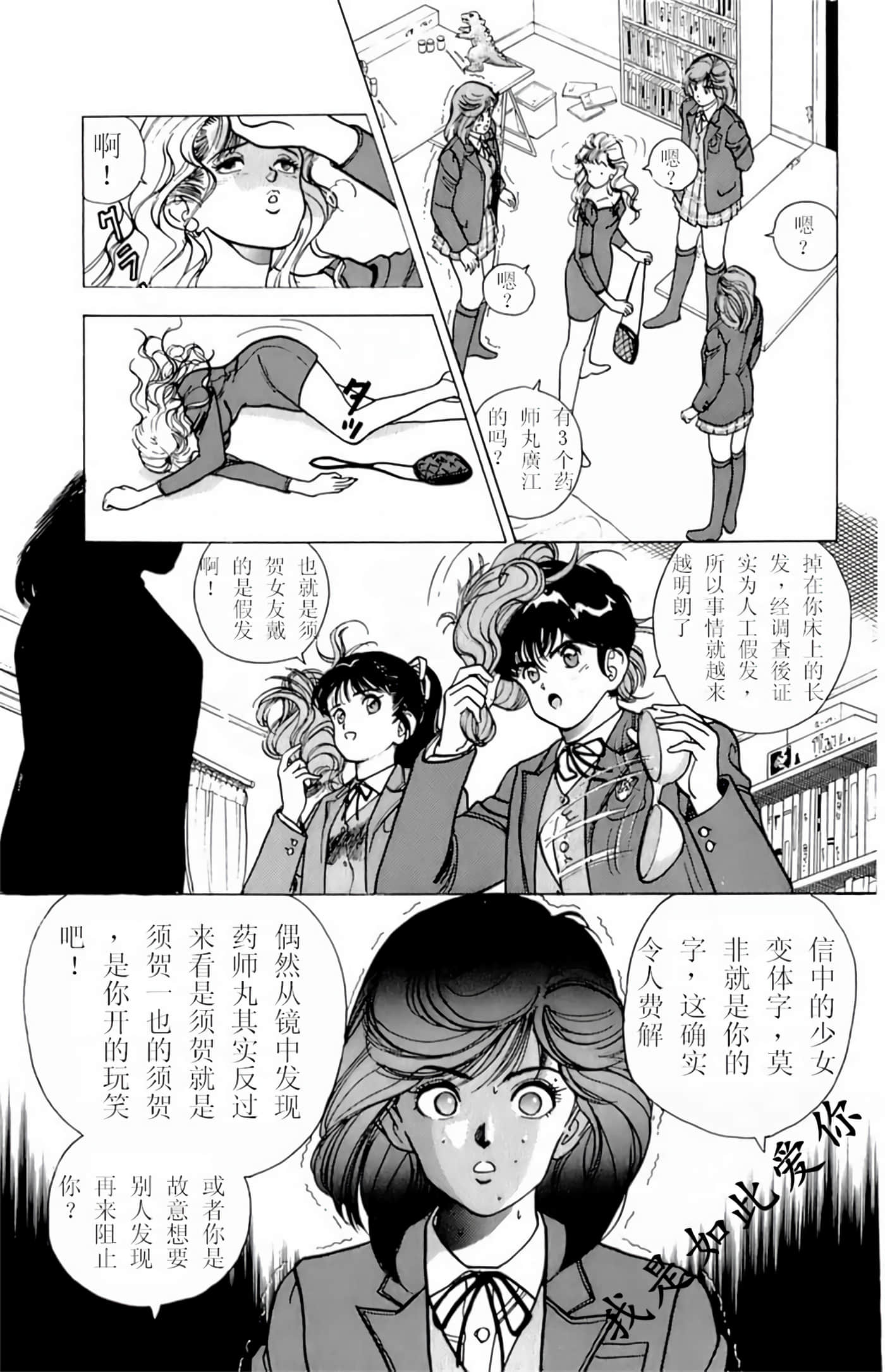 Page 163