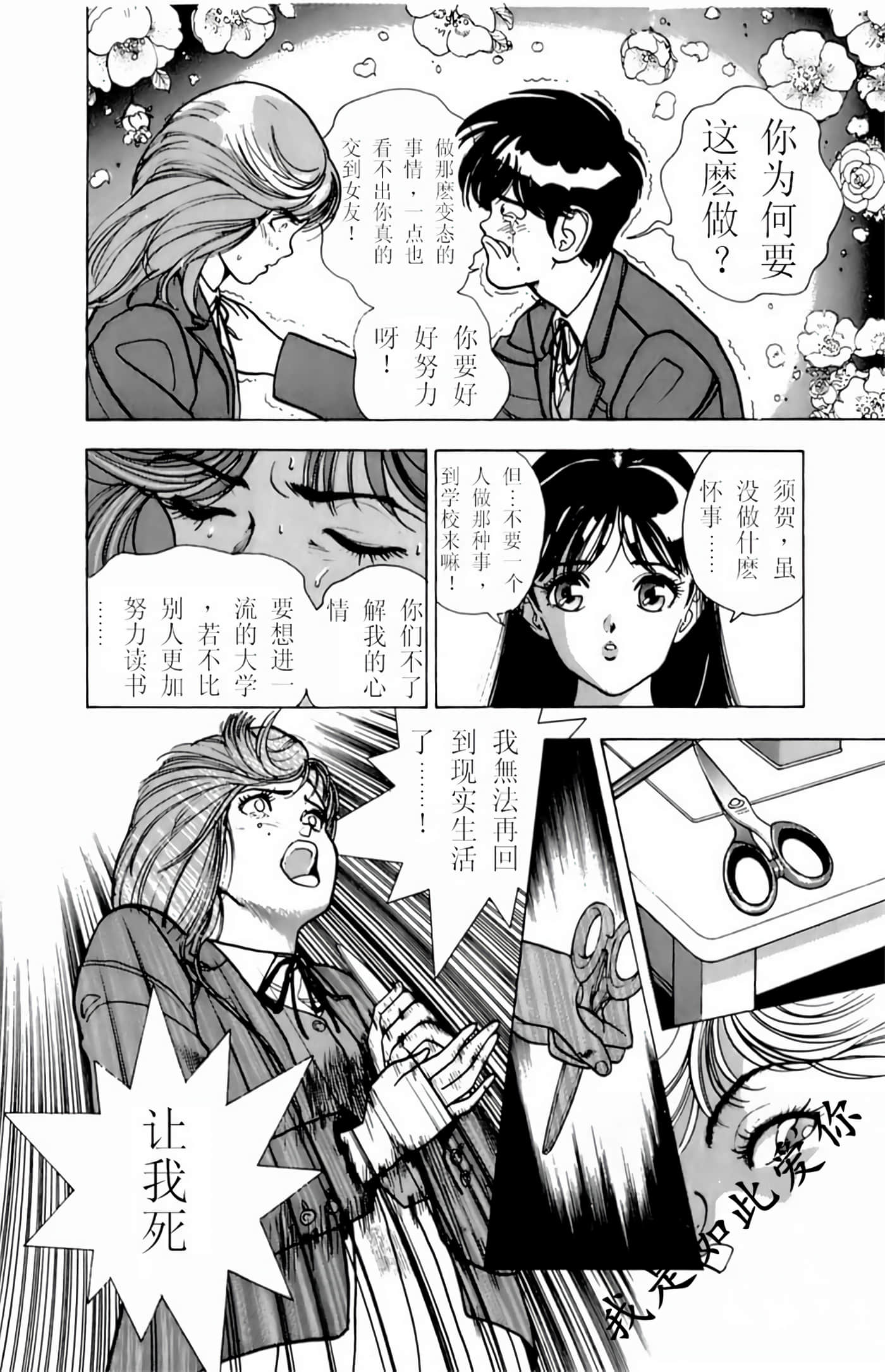 Page 164