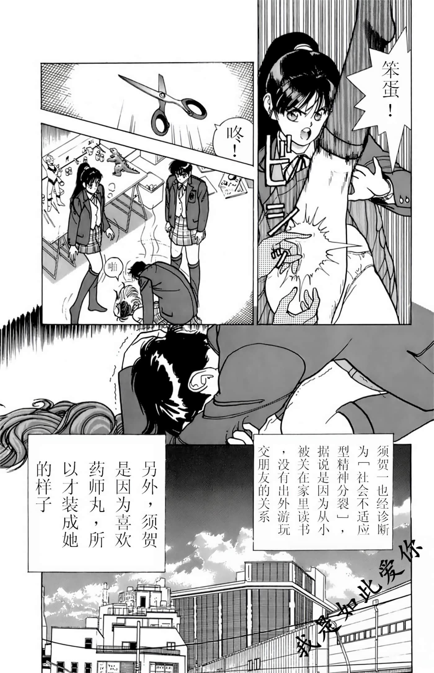 Page 165