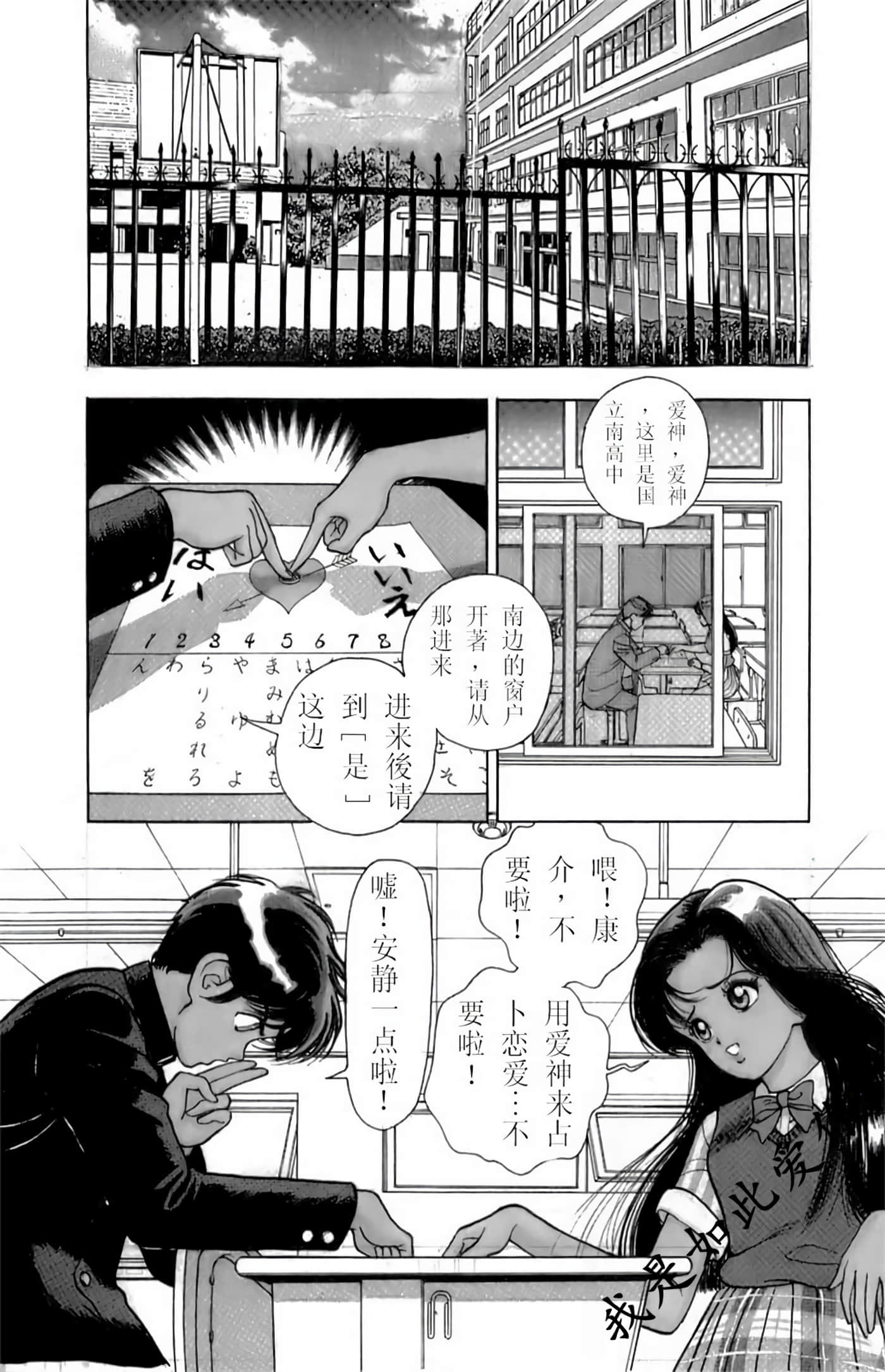 Page 170