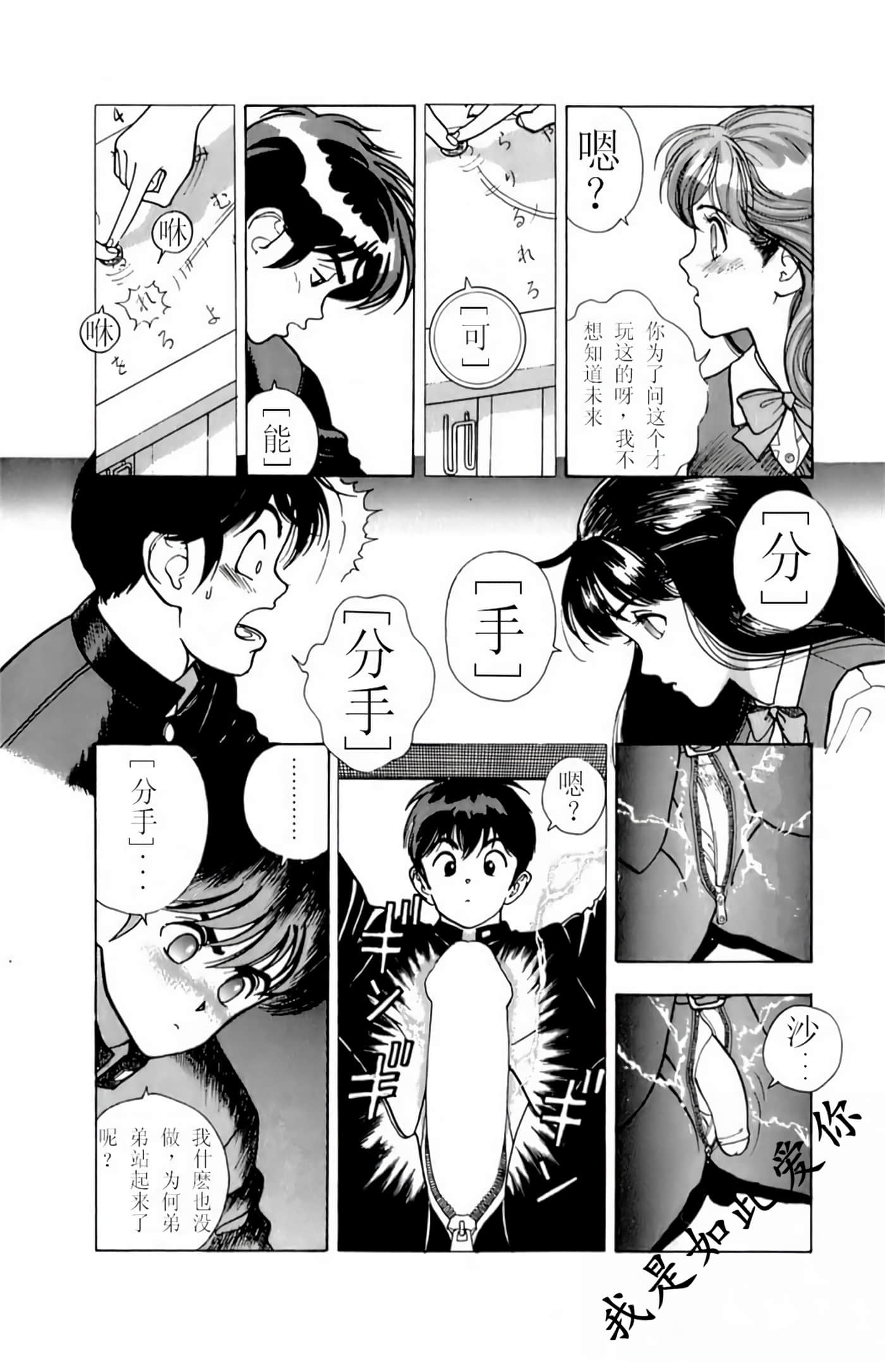Page 172