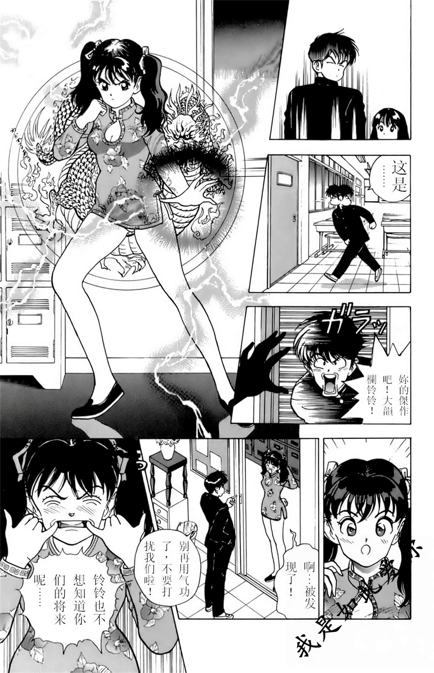 Page 173