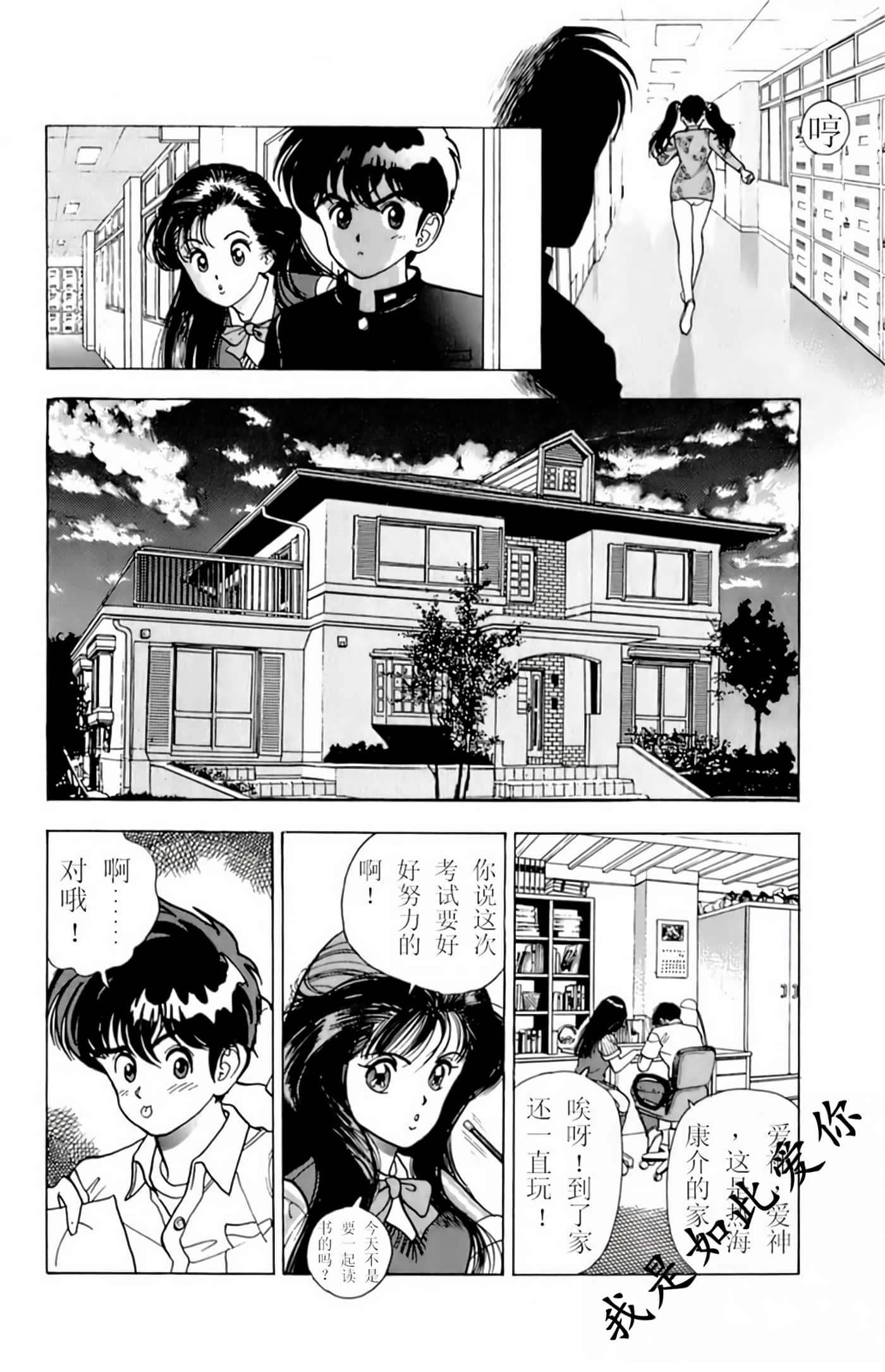 Page 174