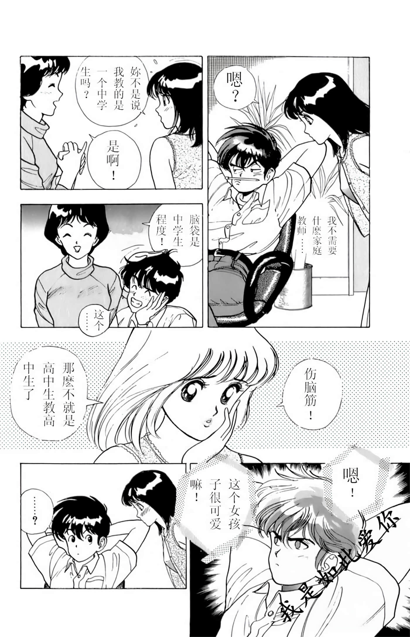 Page 176