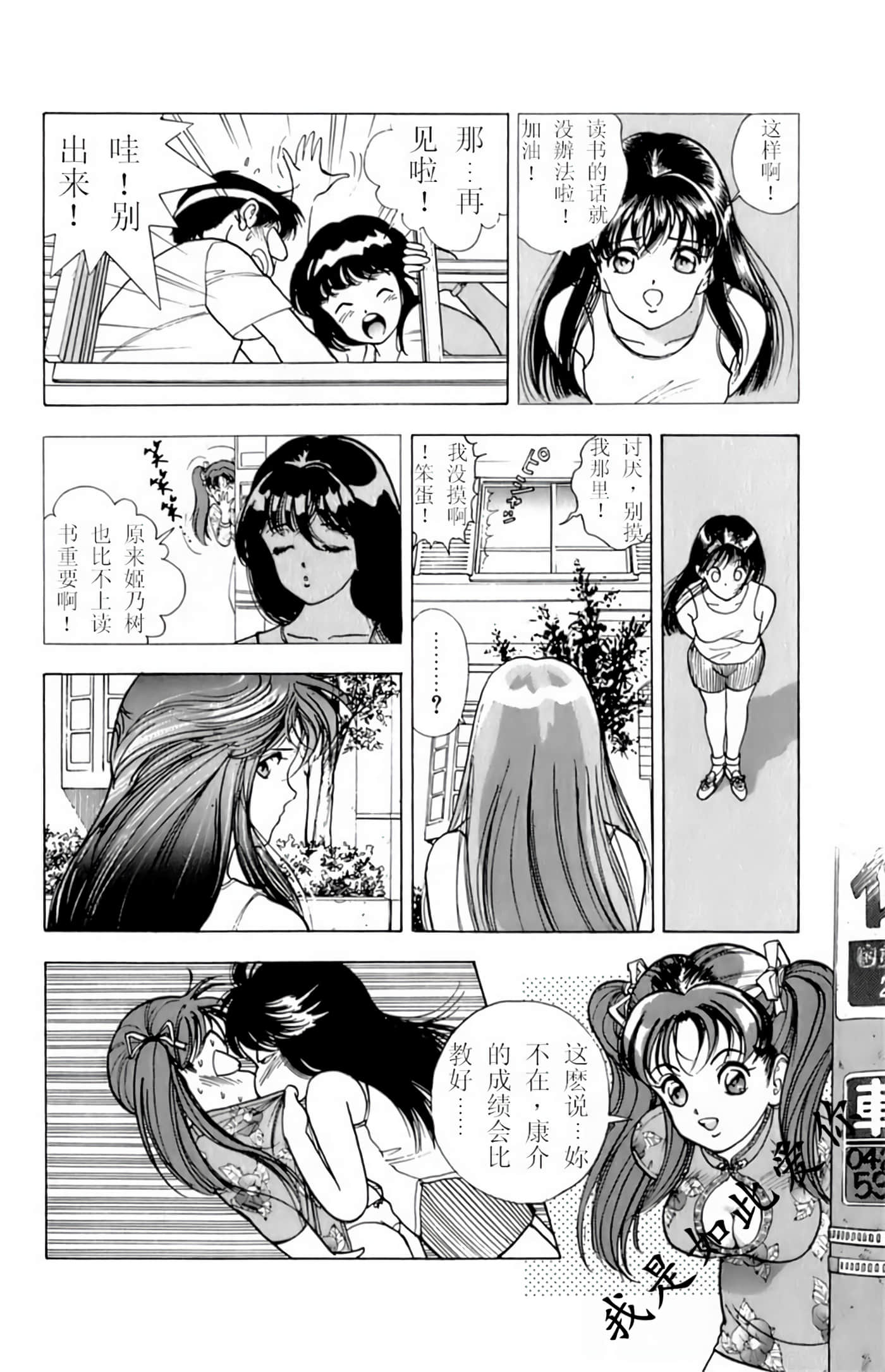 Page 180