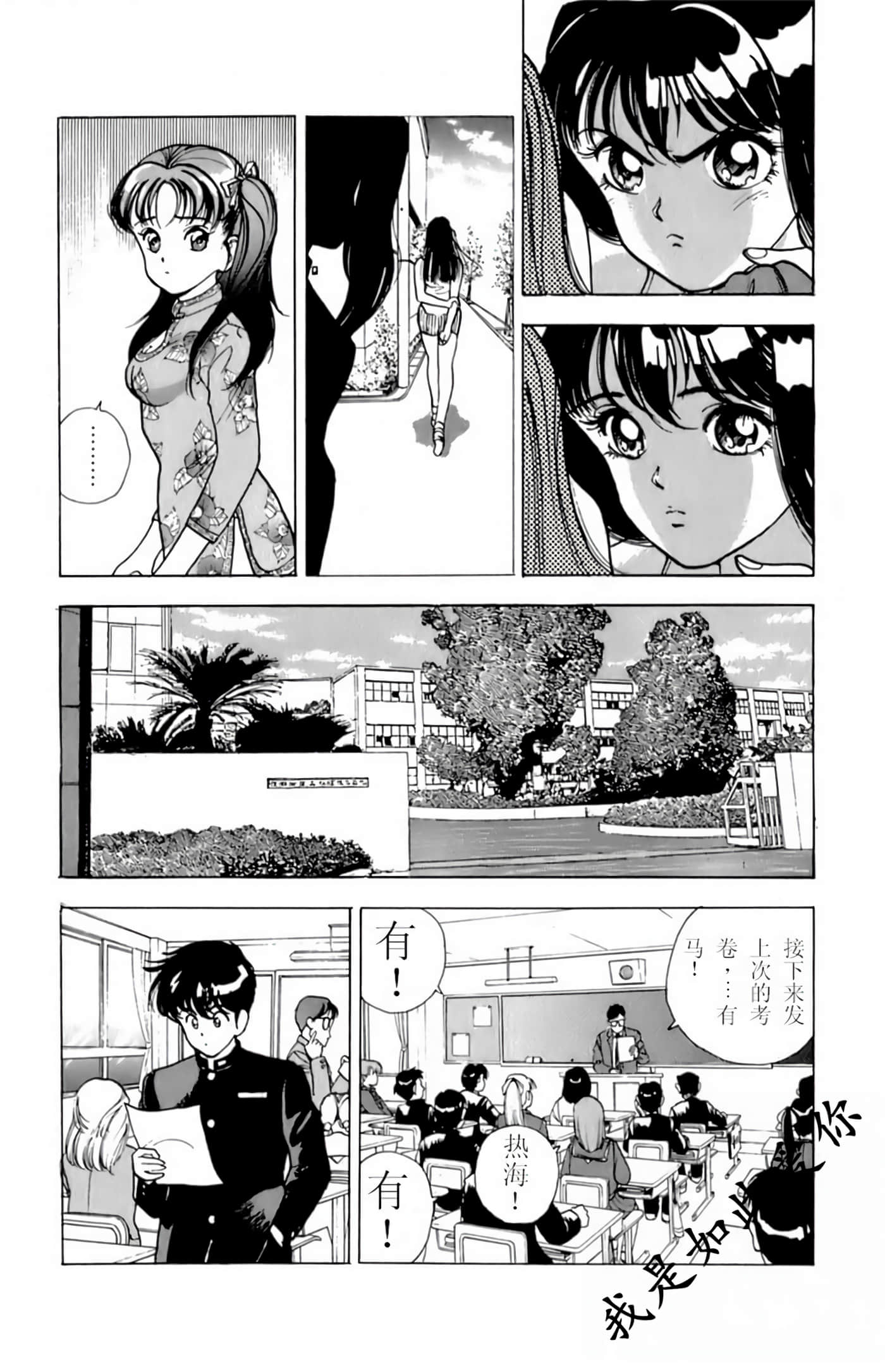 Page 181