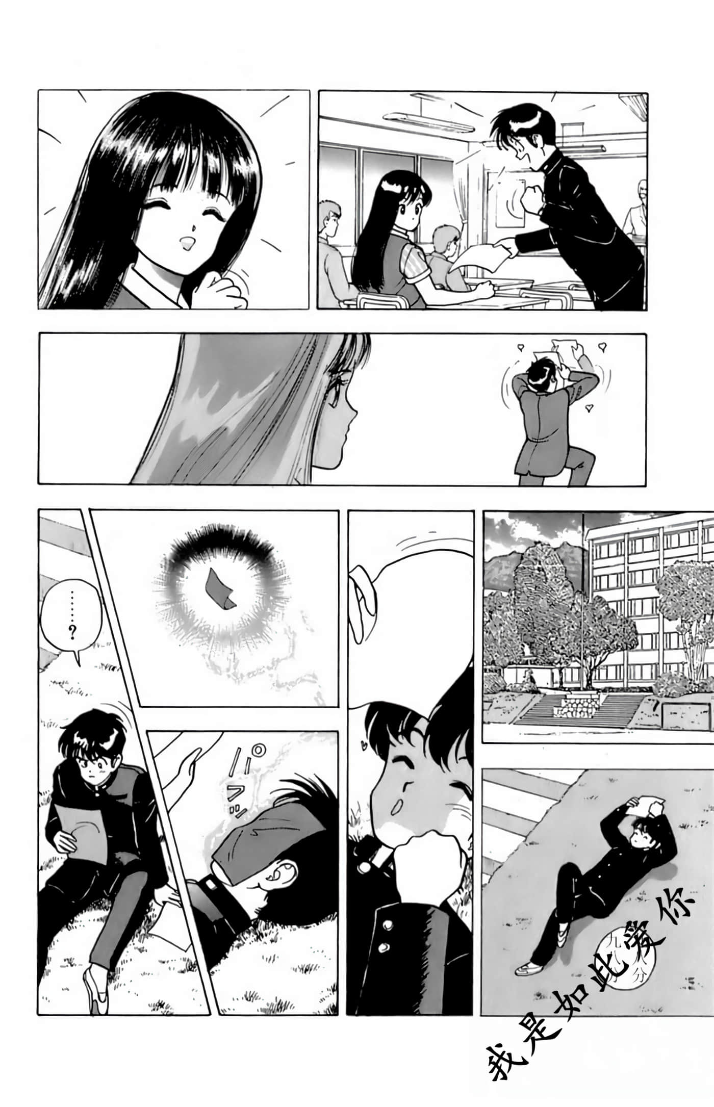 Page 182