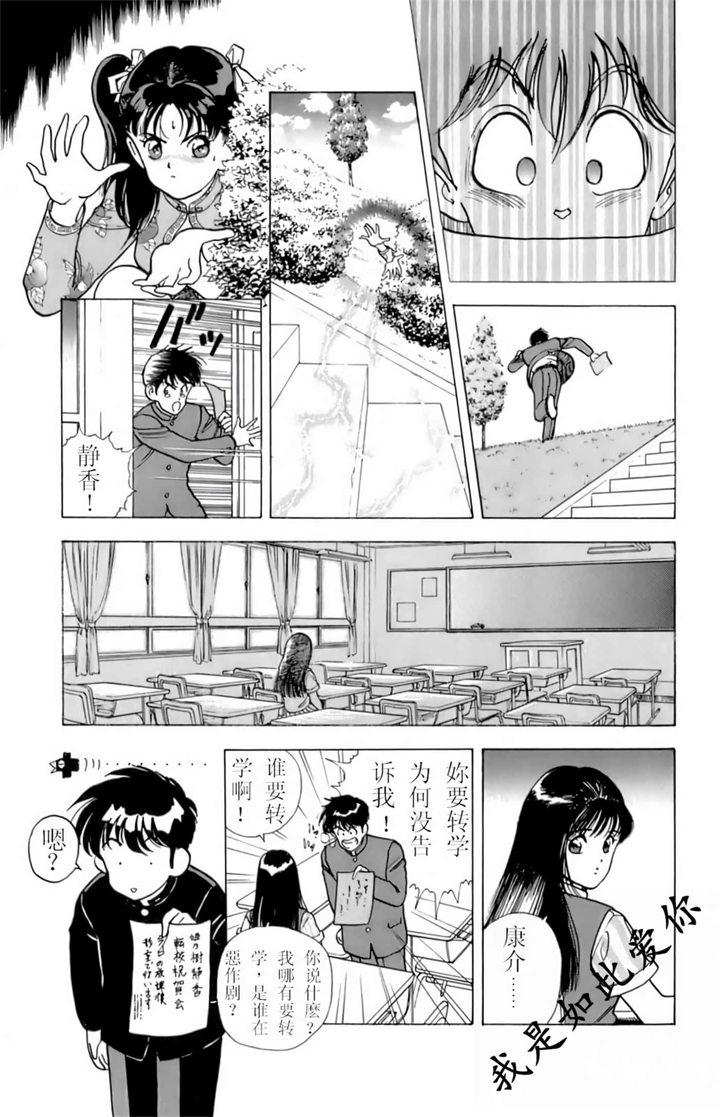 Page 183