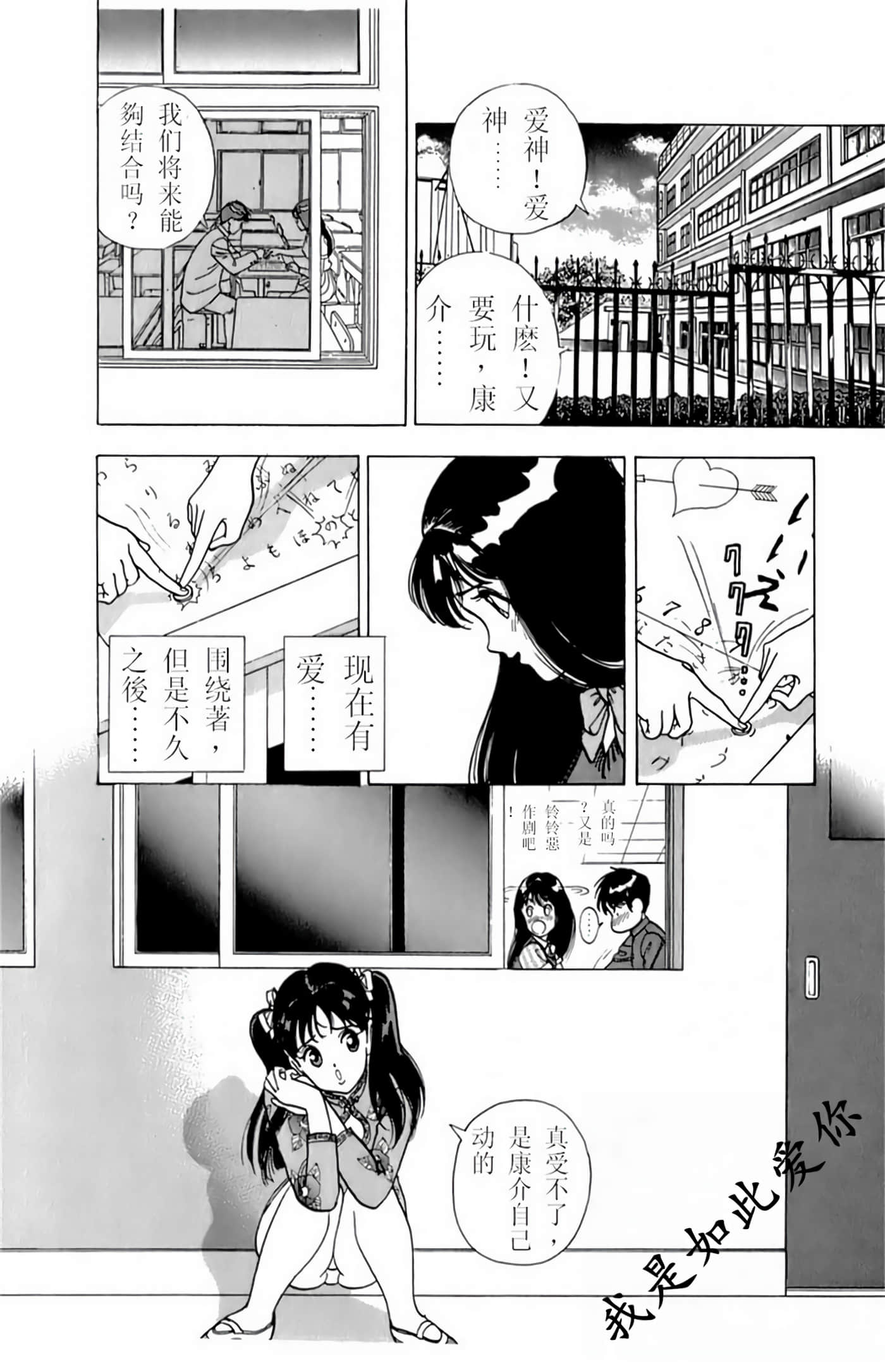 Page 184