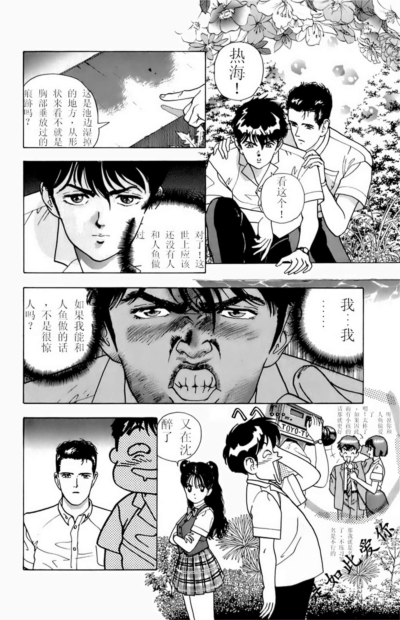 Page 48