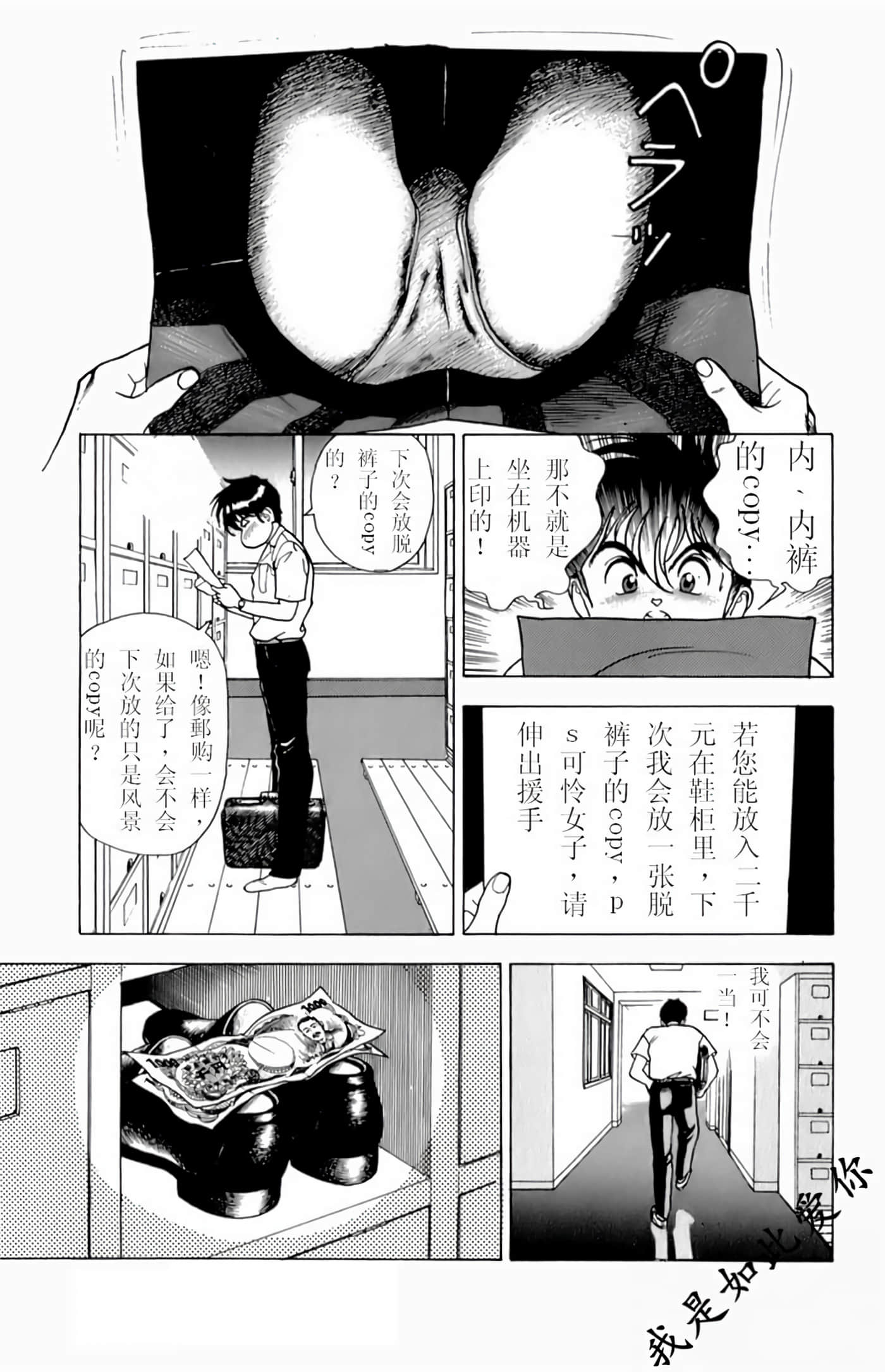 Page 60
