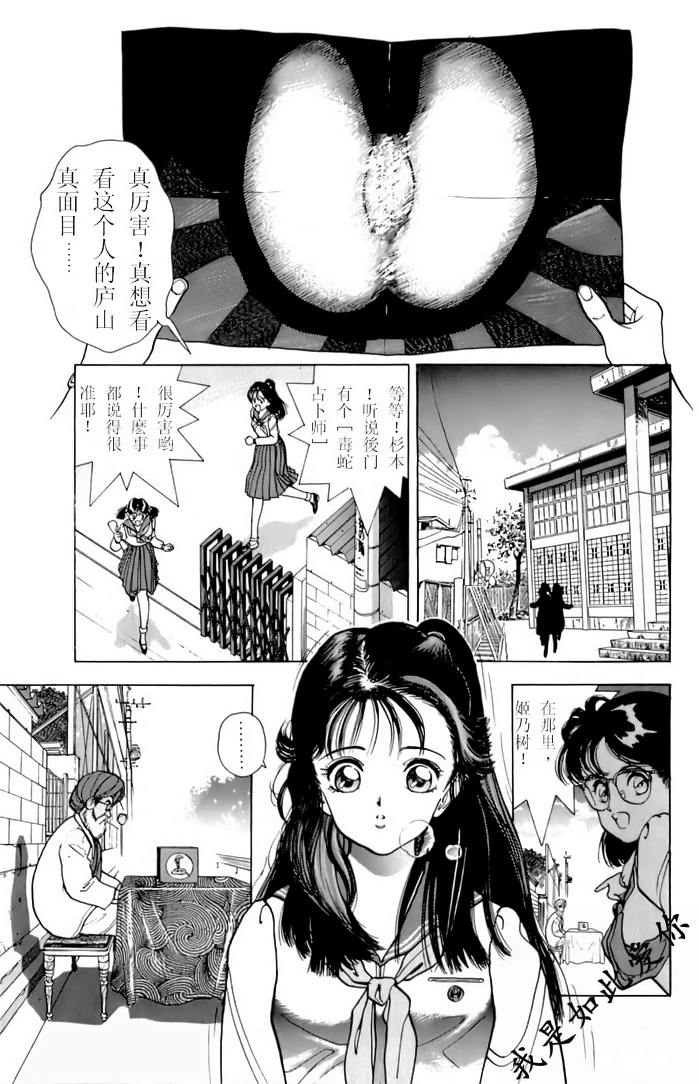 Page 62