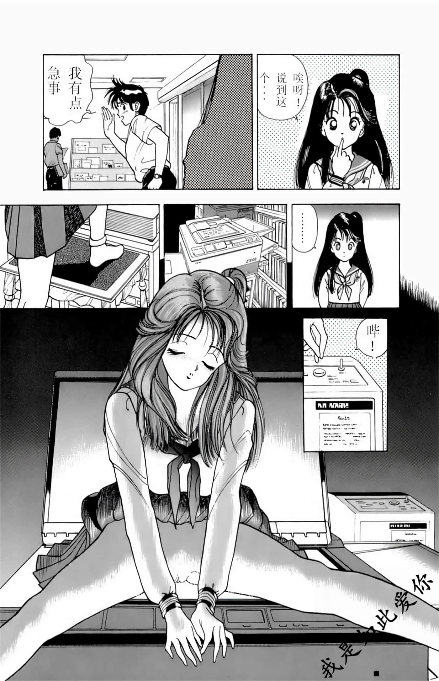 Page 68