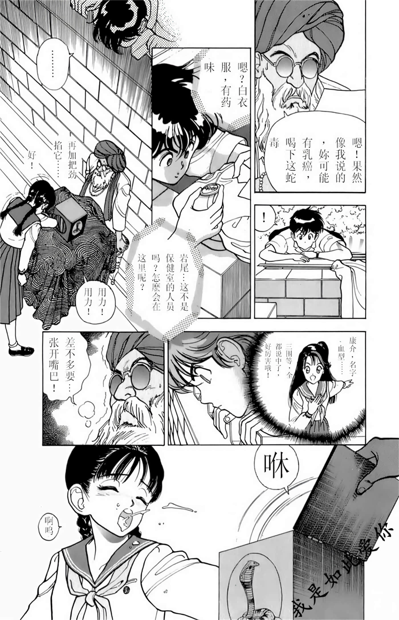 Page 70
