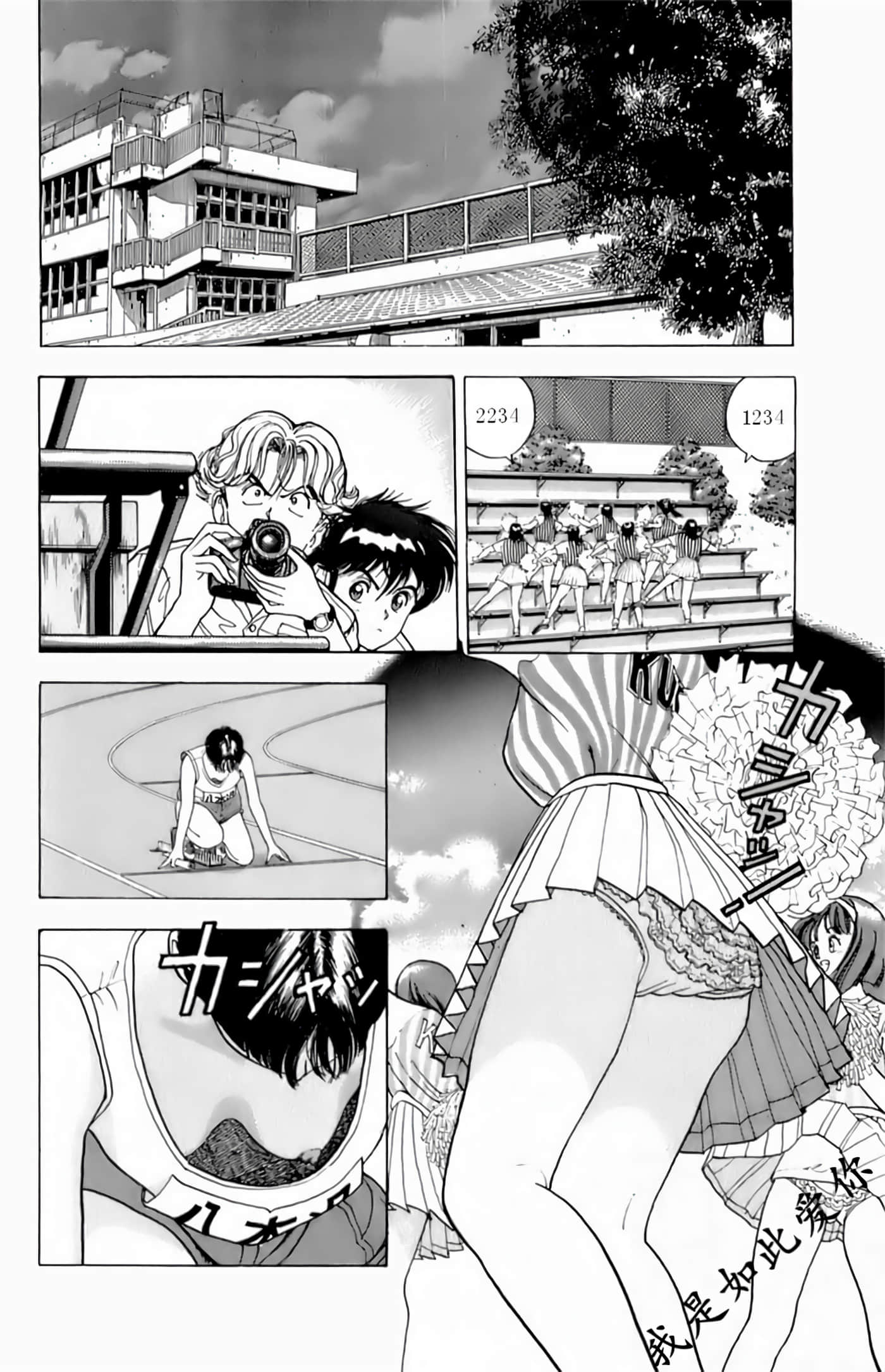 Page 77