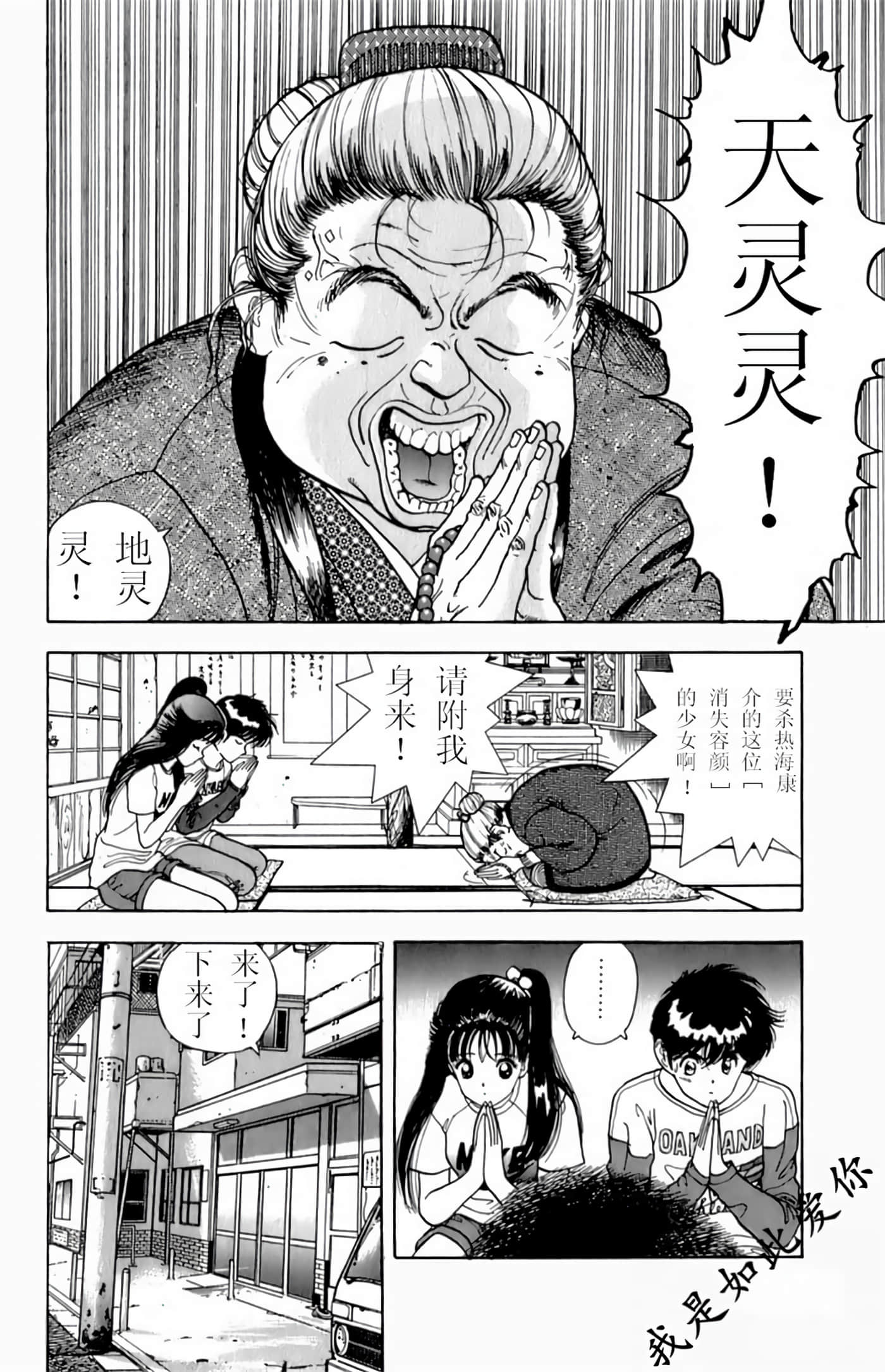 Page 96