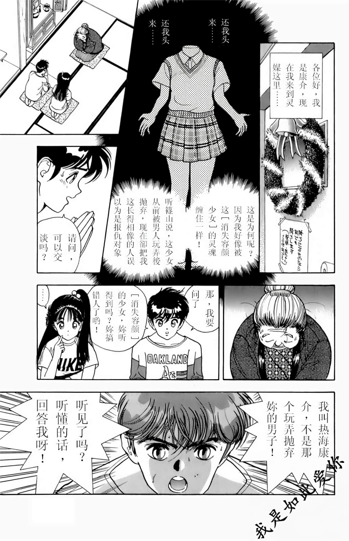 Page 97