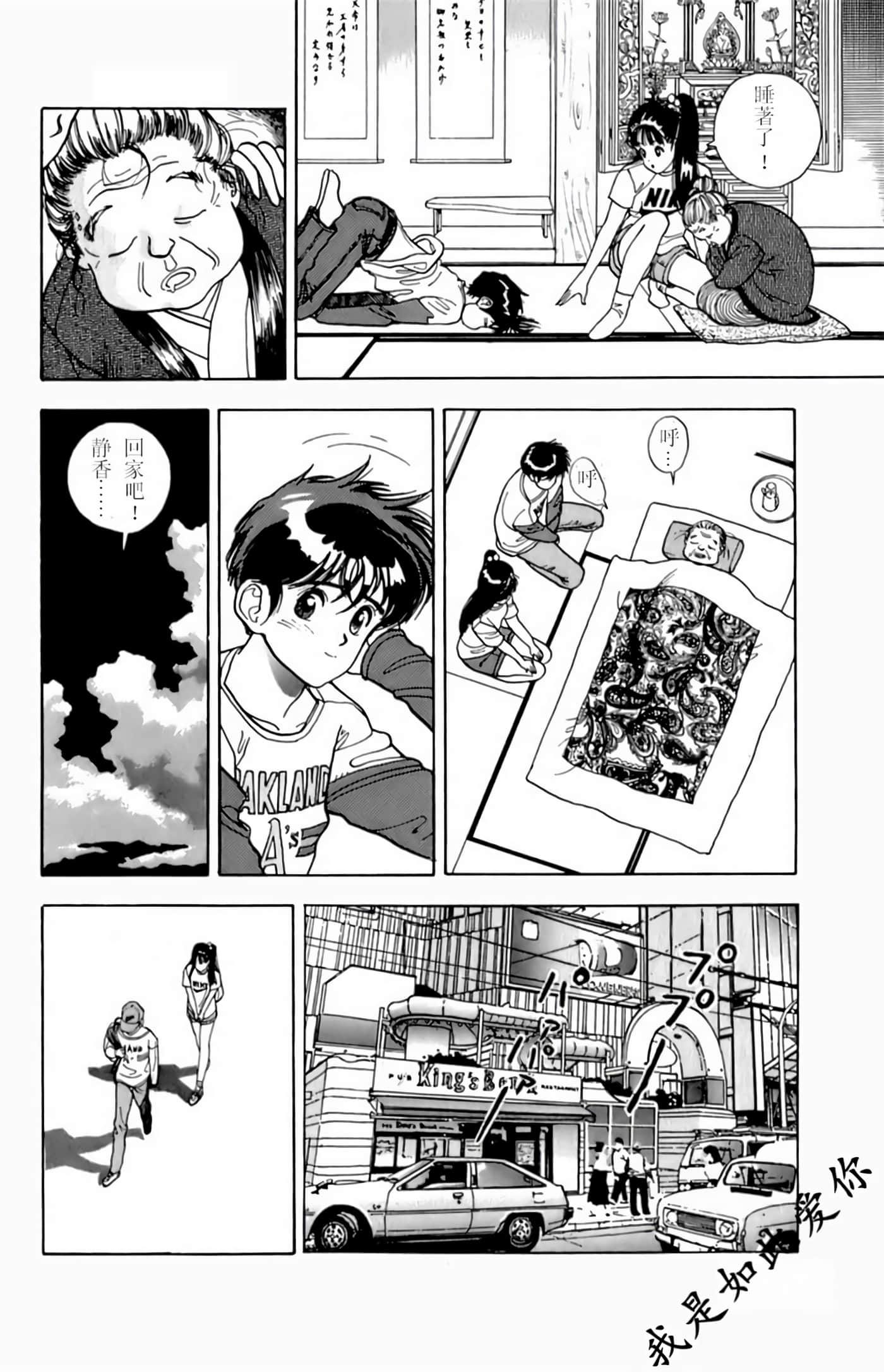 Page 98
