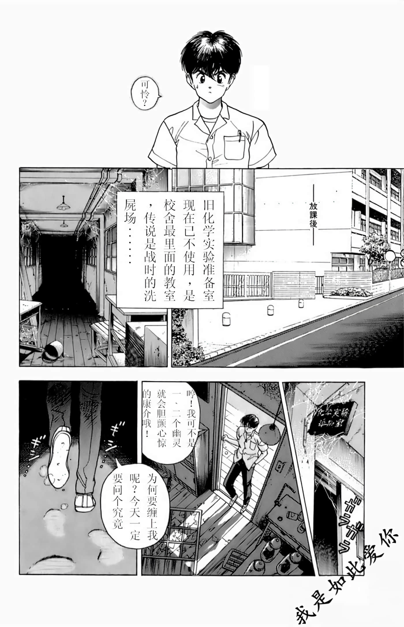 Page 102
