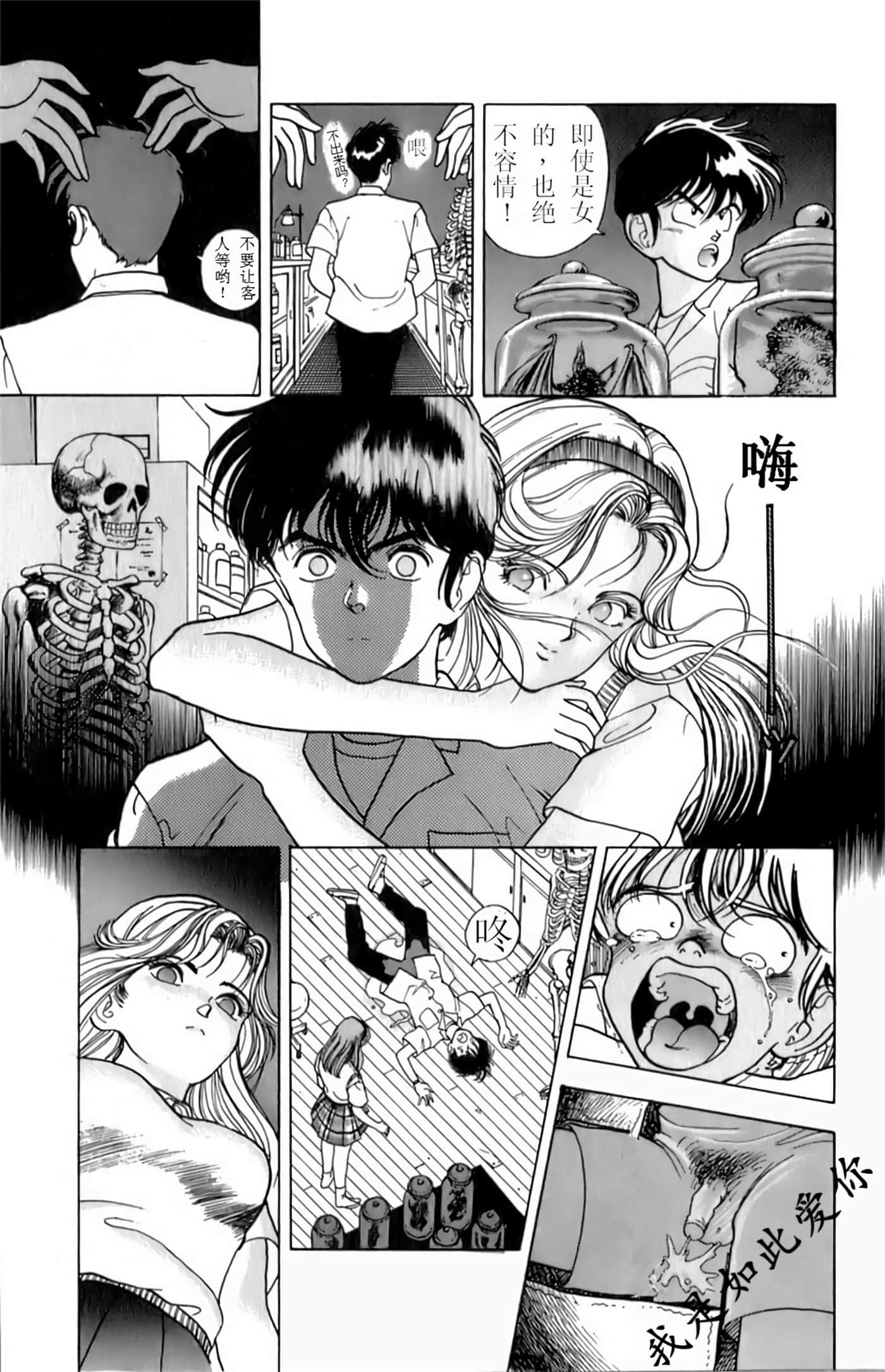 Page 103