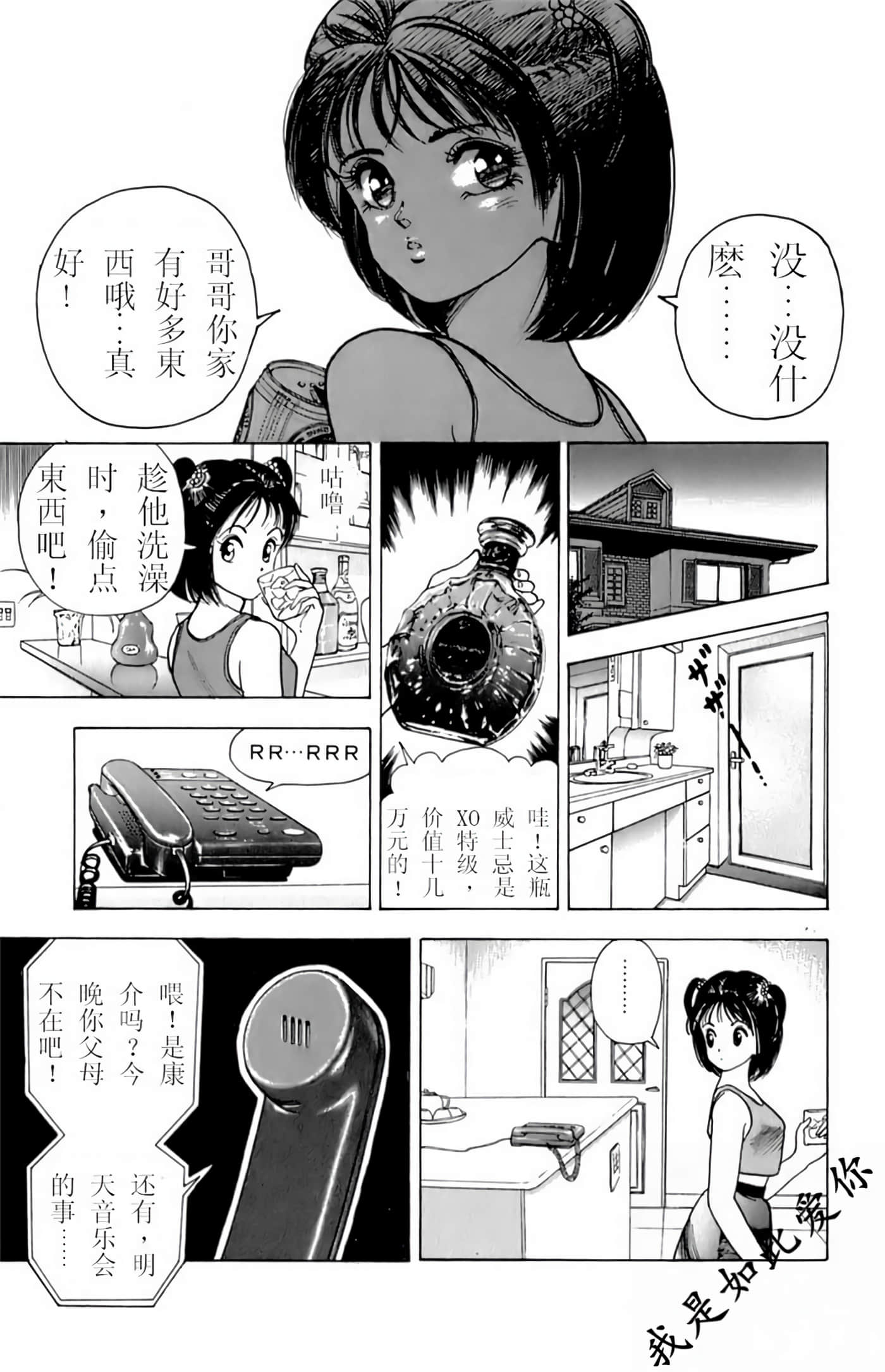 Page 124