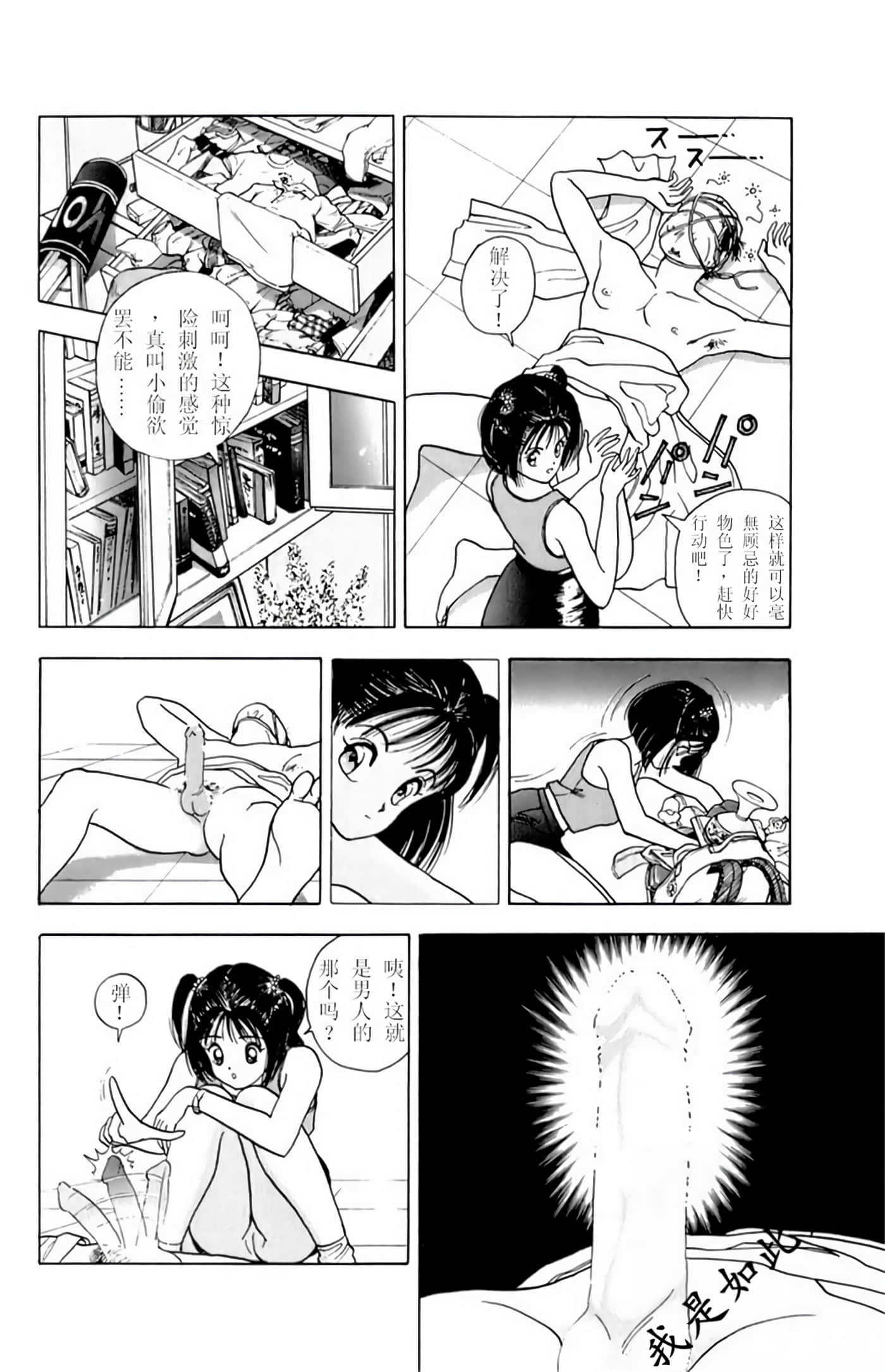 Page 127
