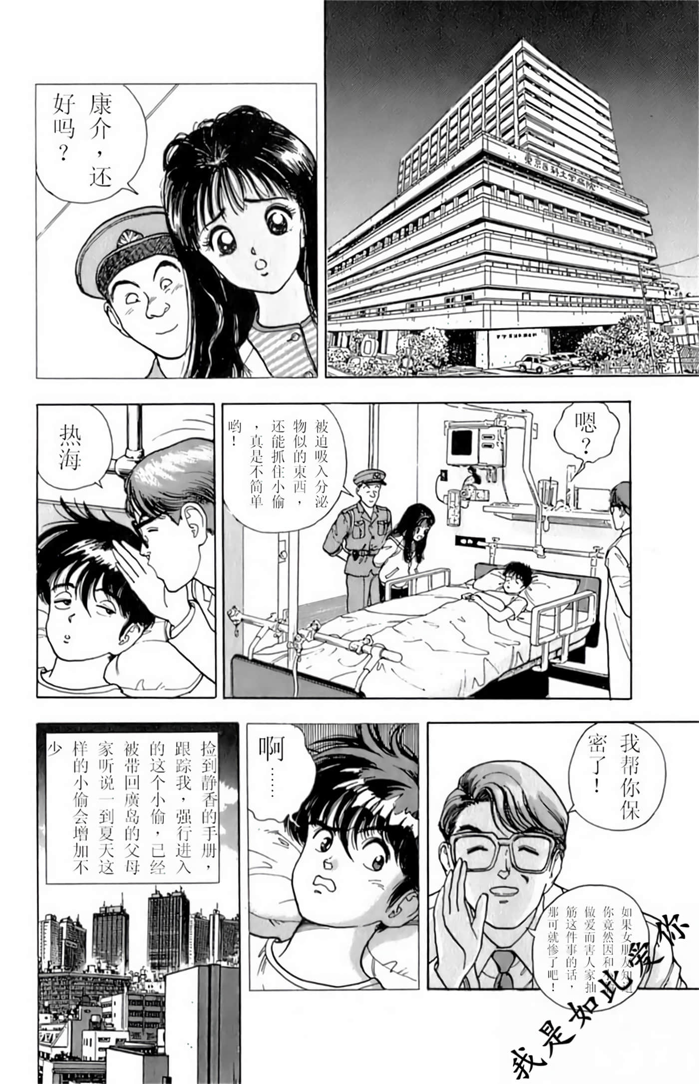 Page 131