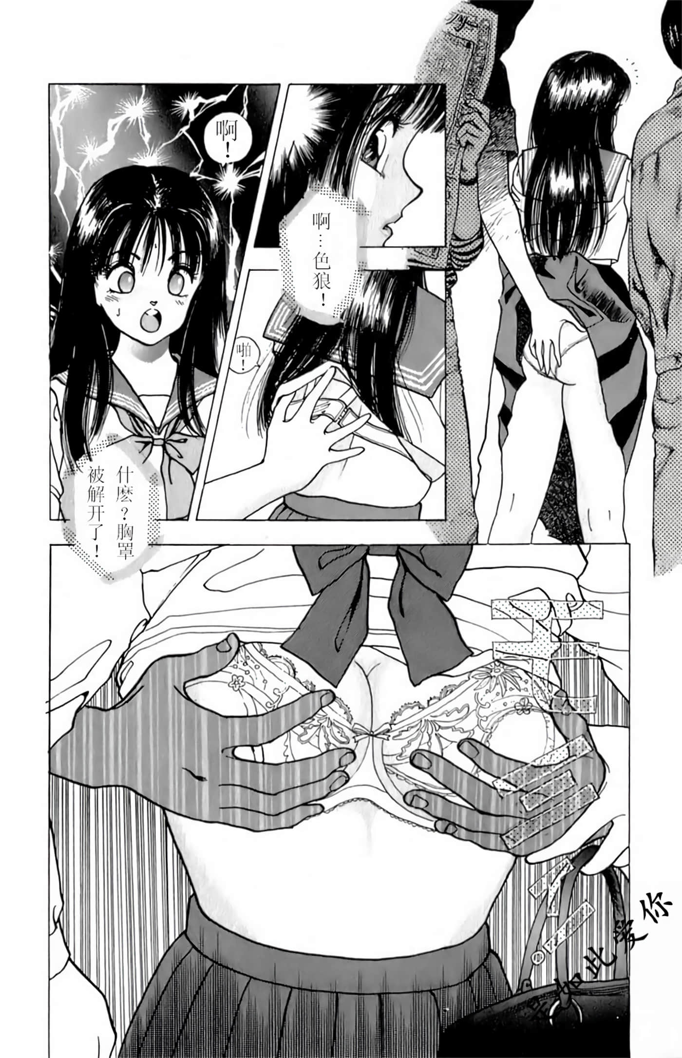 Page 135