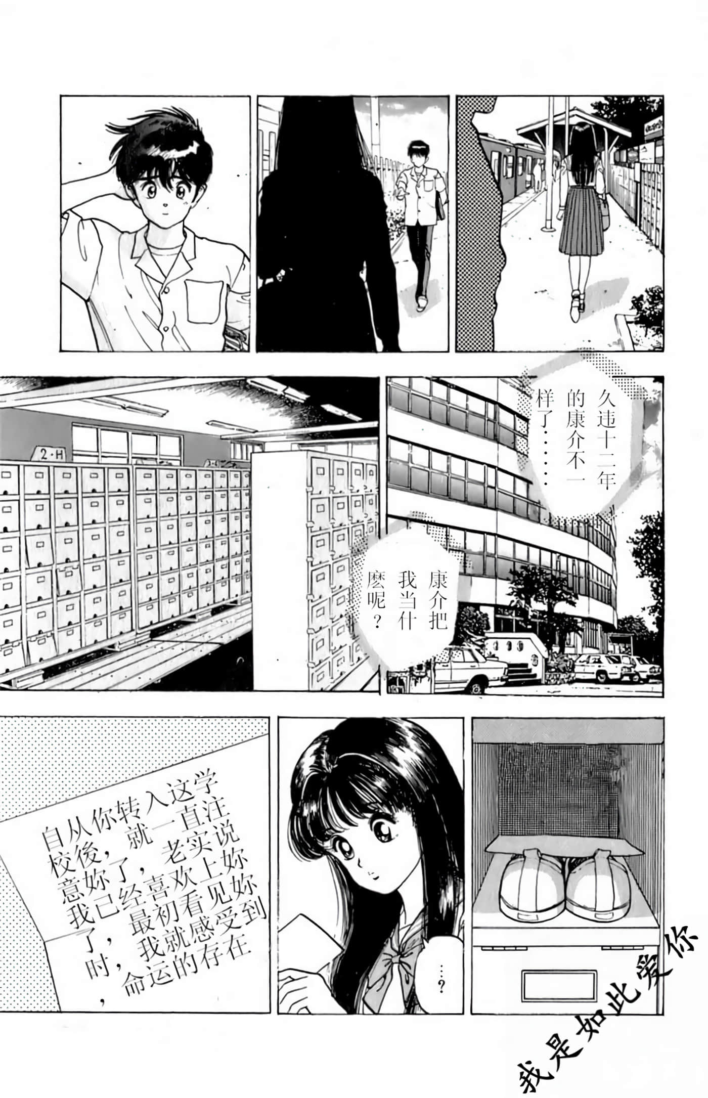 Page 139