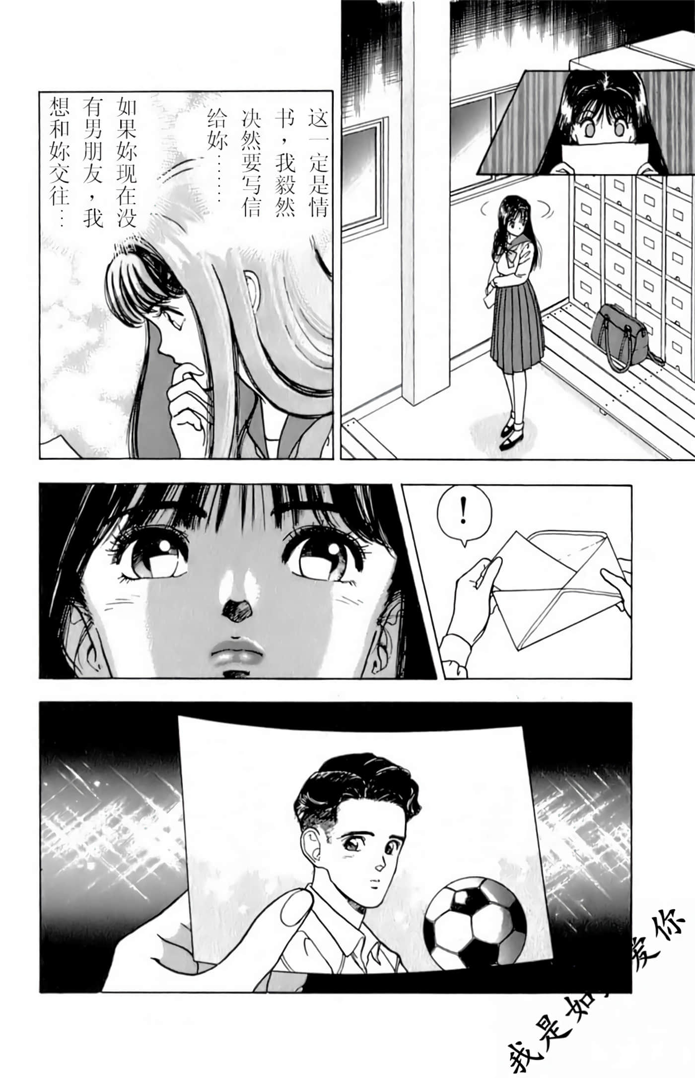 Page 140