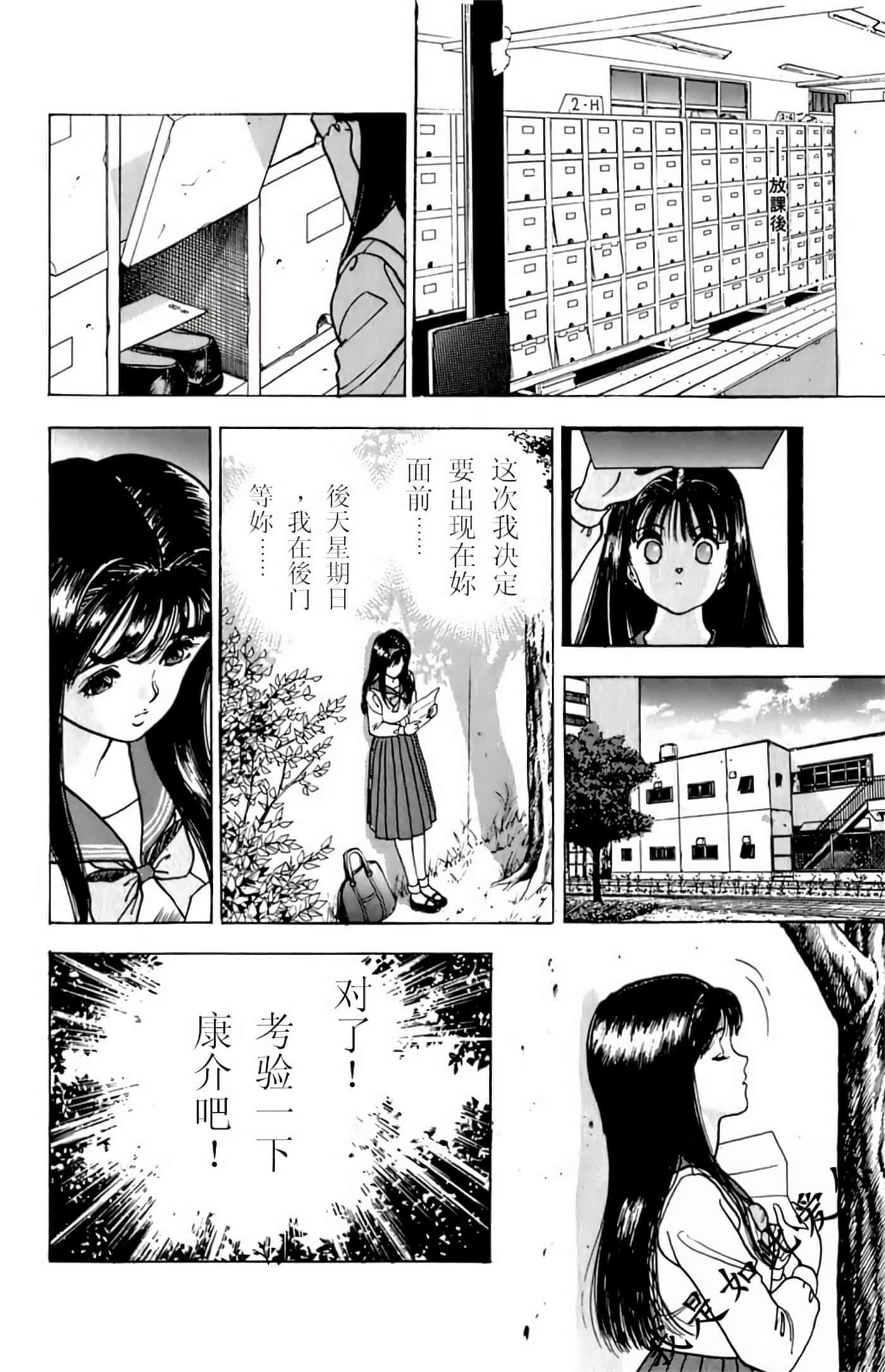 Page 142