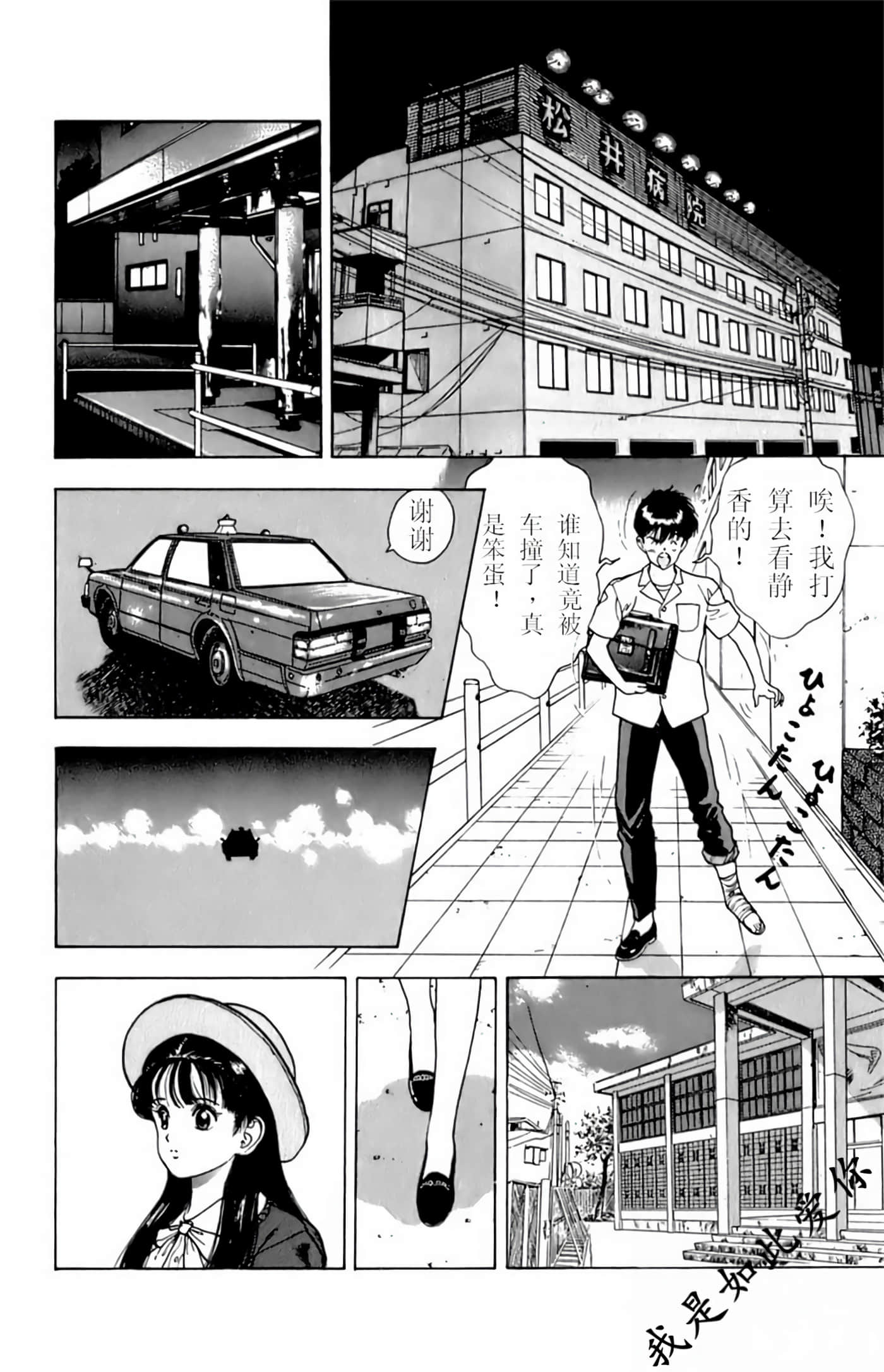 Page 146