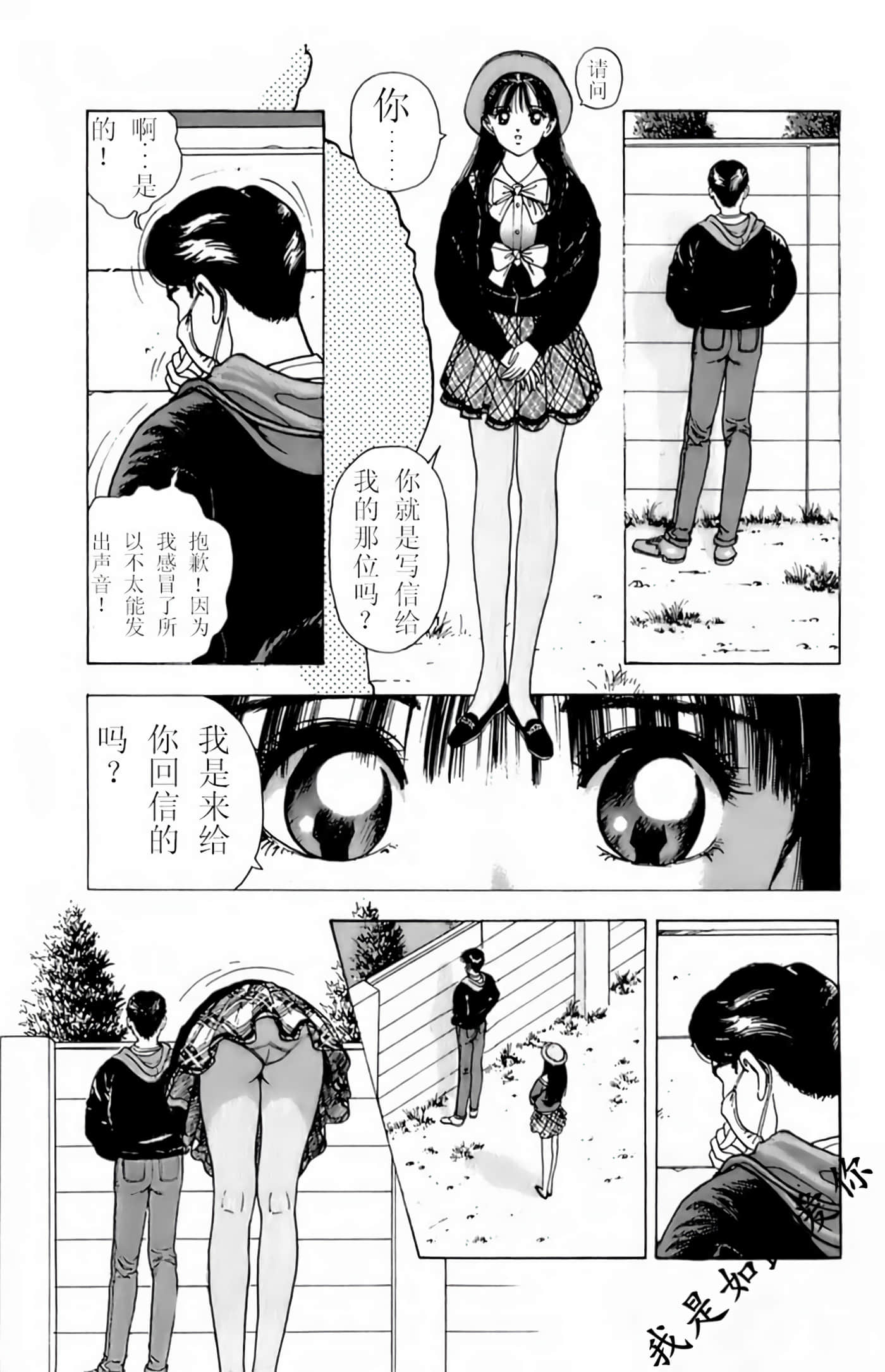 Page 147