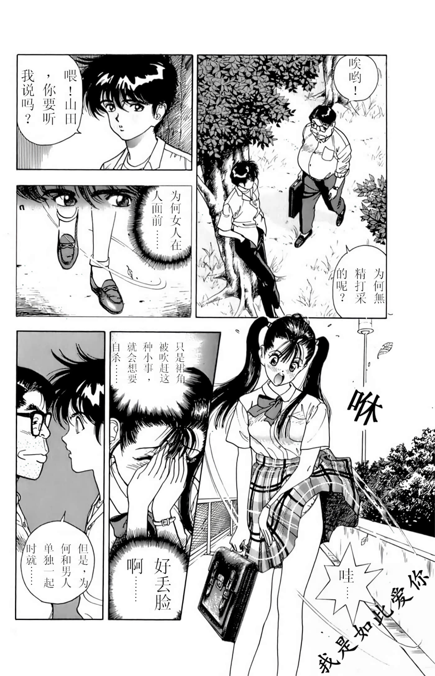 Page 153