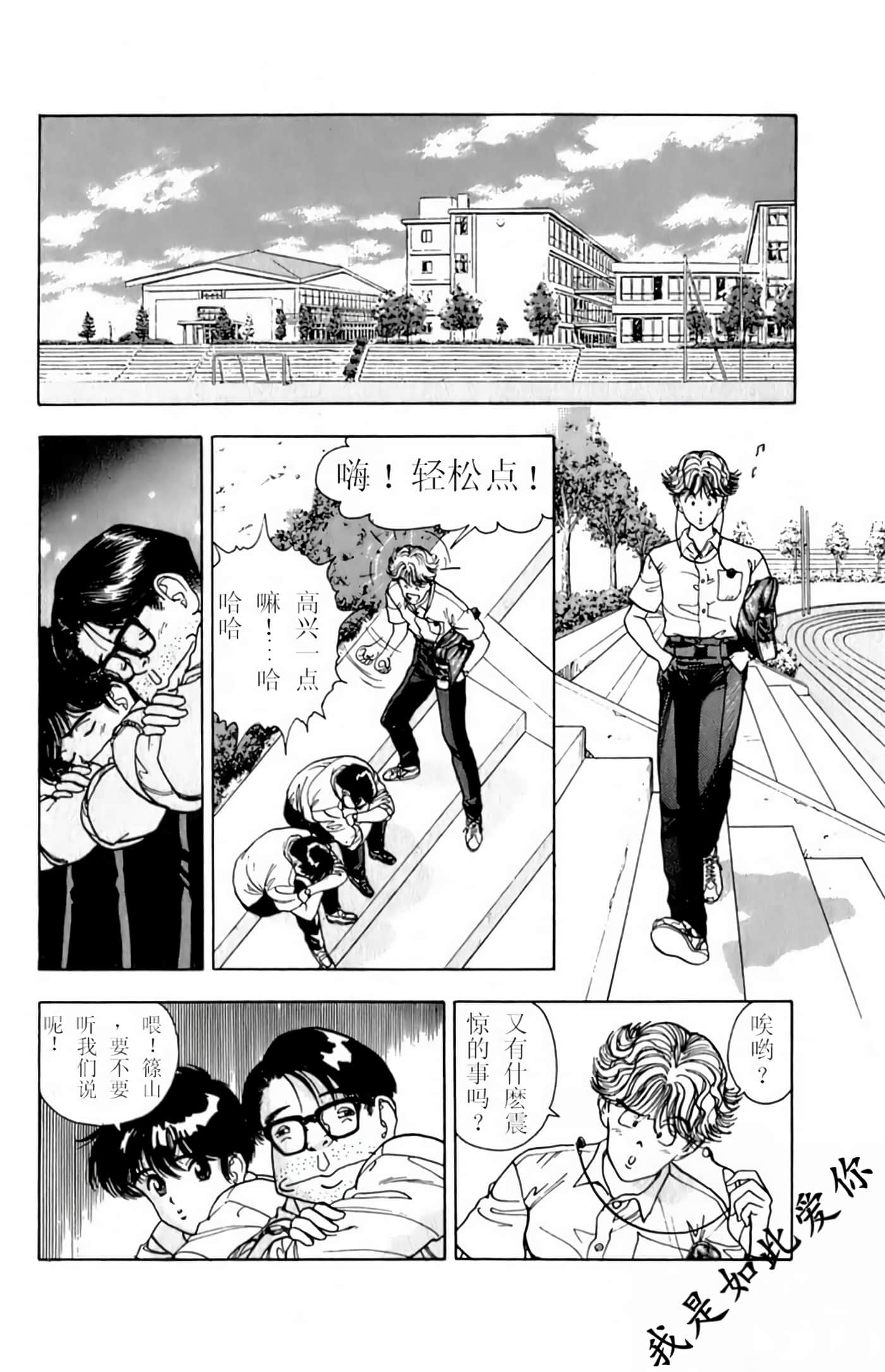 Page 156